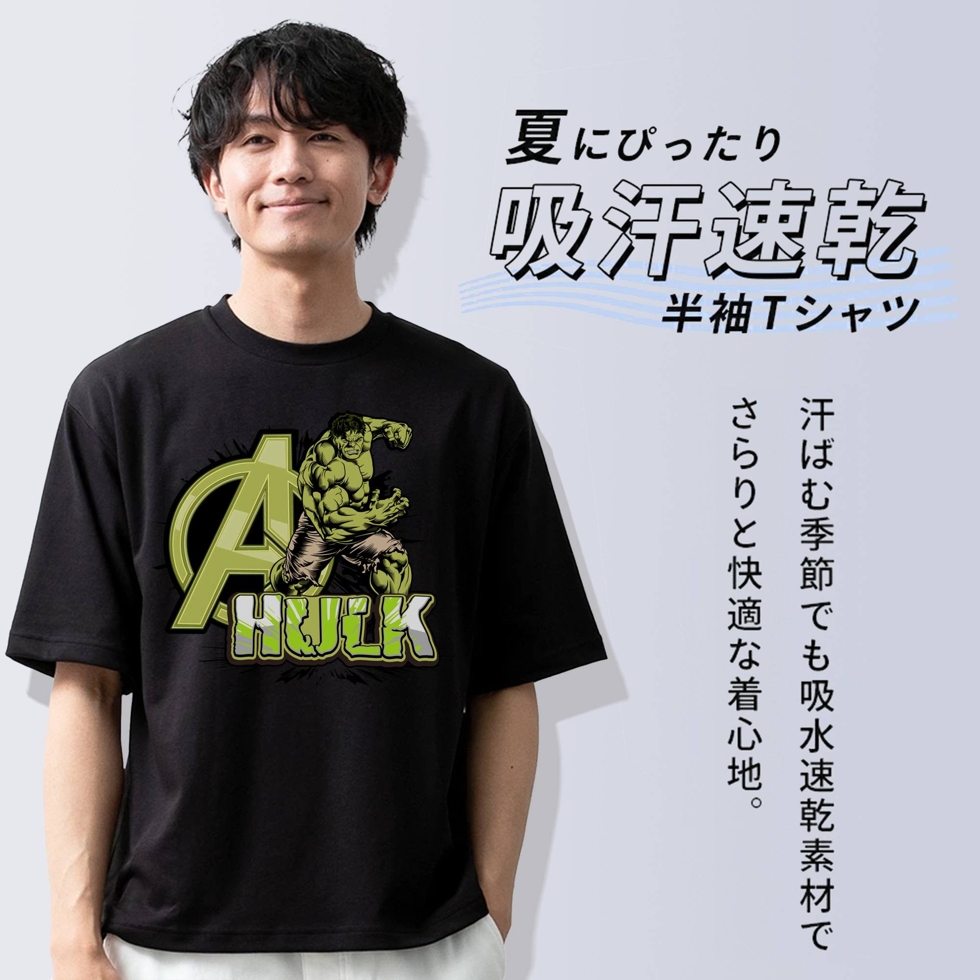 アベンジャーズ The Avengers 綿100％半袖Tシャツ（フロントプリント）