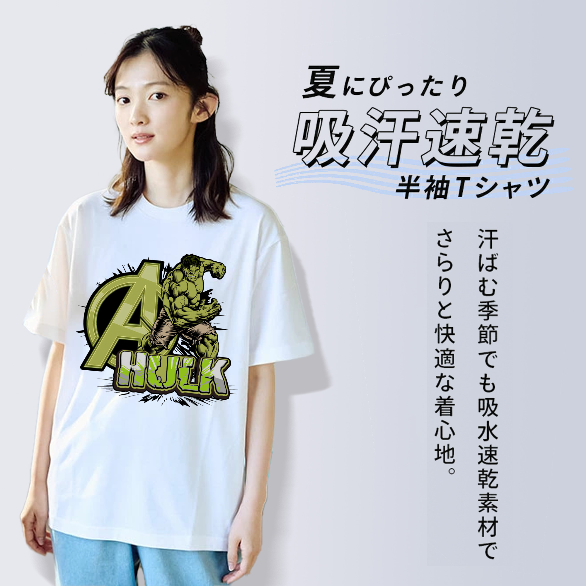 アベンジャーズ The Avengers 綿100％半袖Tシャツ（フロントプリント）