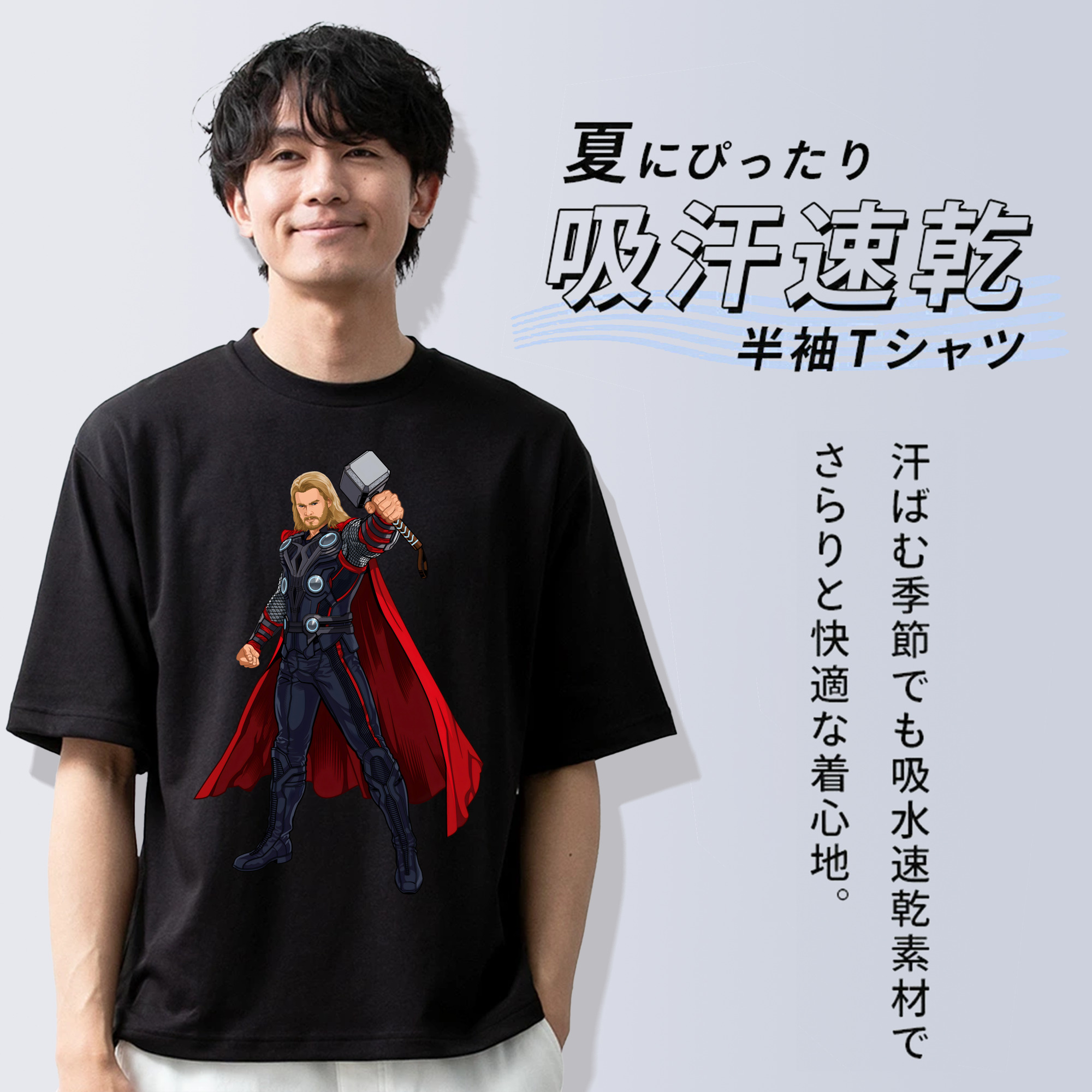 アベンジャーズ The Avengers 綿100％半袖Tシャツ（フロントプリント）