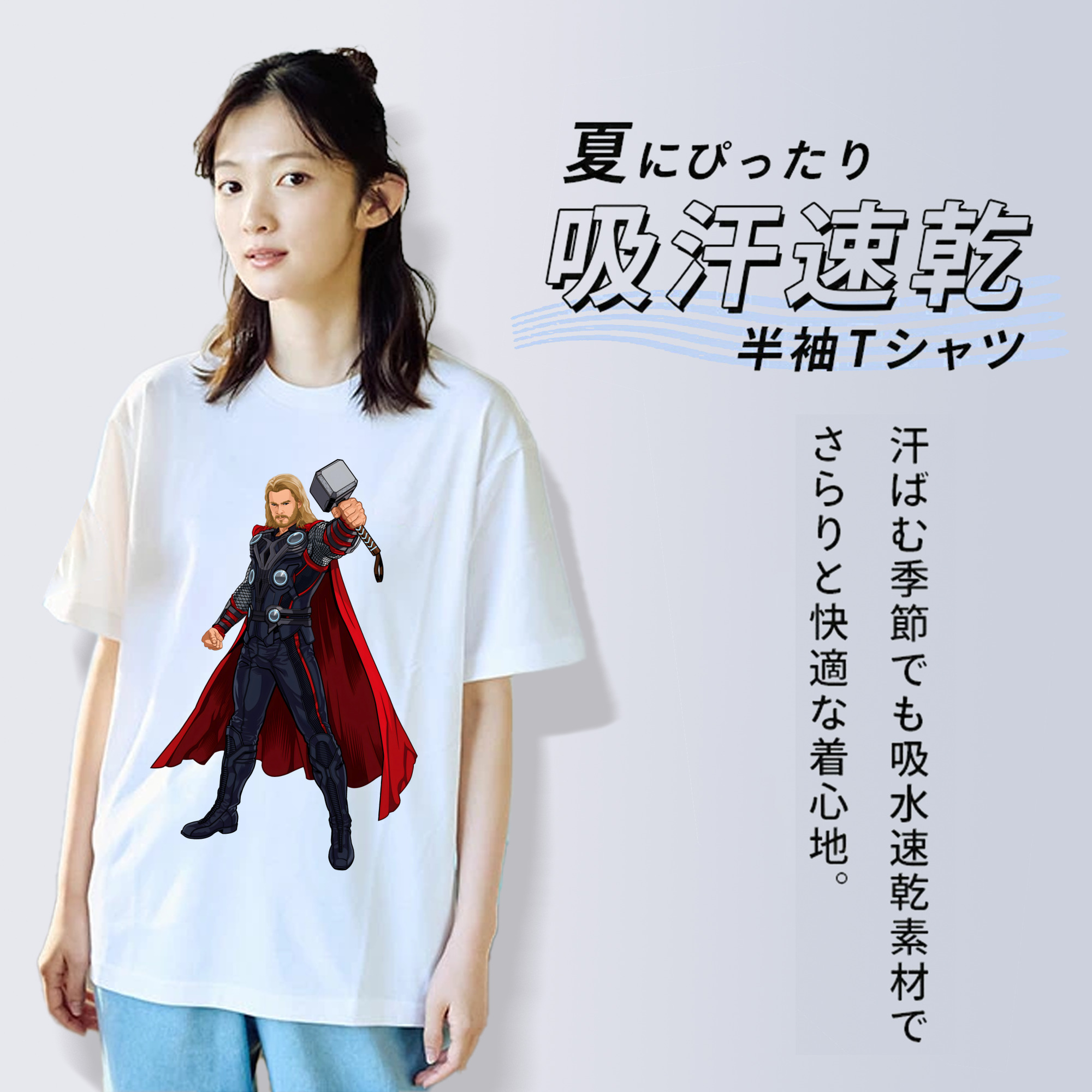アベンジャーズ The Avengers 綿100％半袖Tシャツ（フロントプリント）
