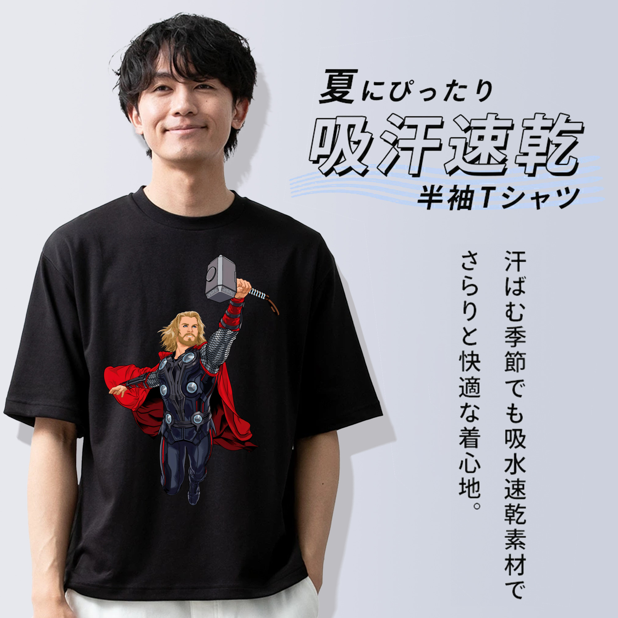 アベンジャーズ The Avengers 綿100％半袖Tシャツ（フロントプリント）