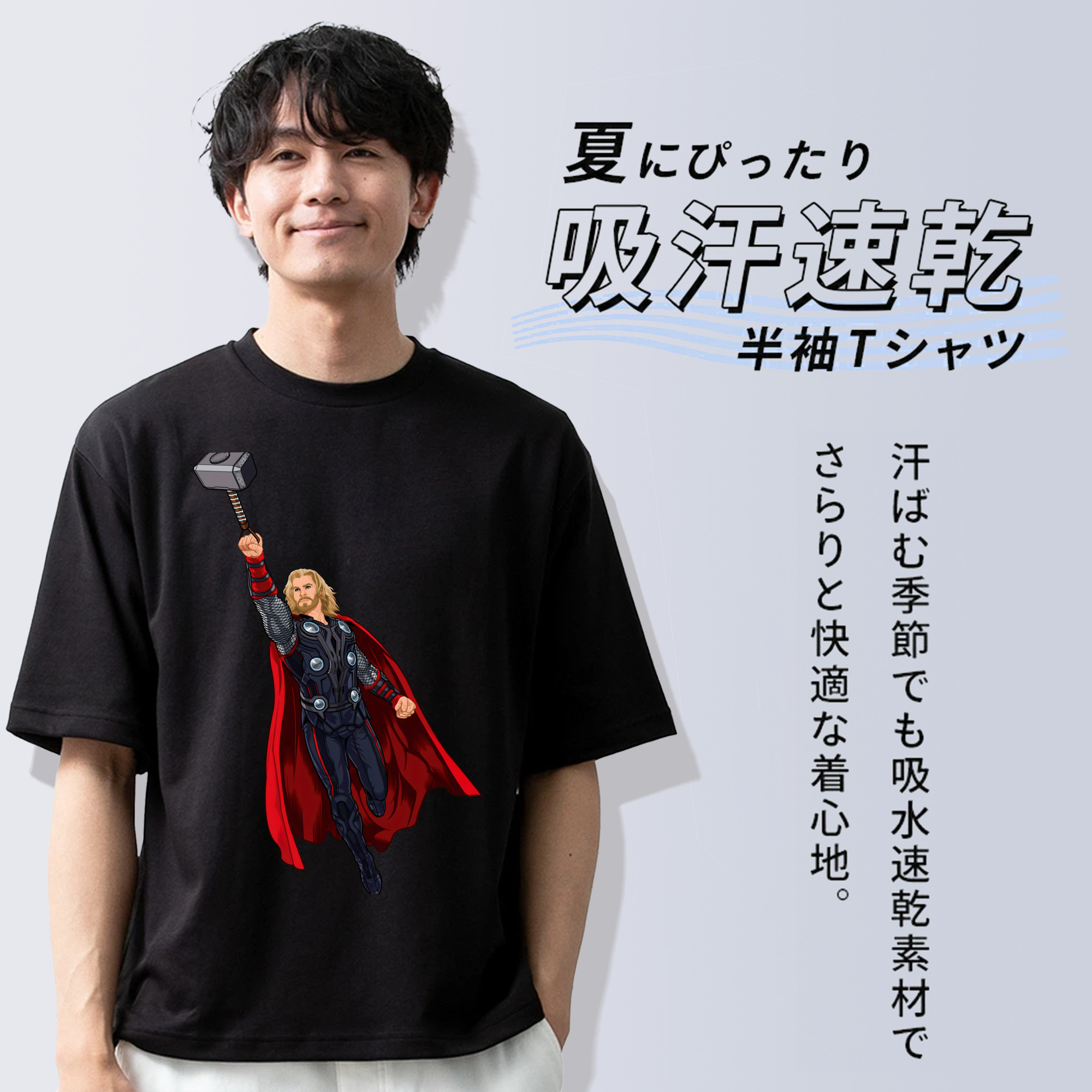 アベンジャーズ The Avengers 綿100％半袖Tシャツ（フロントプリント）