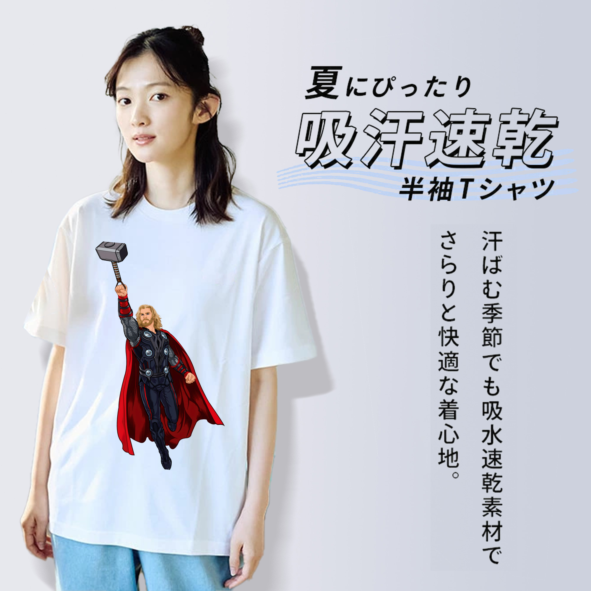アベンジャーズ The Avengers 綿100％半袖Tシャツ（フロントプリント）