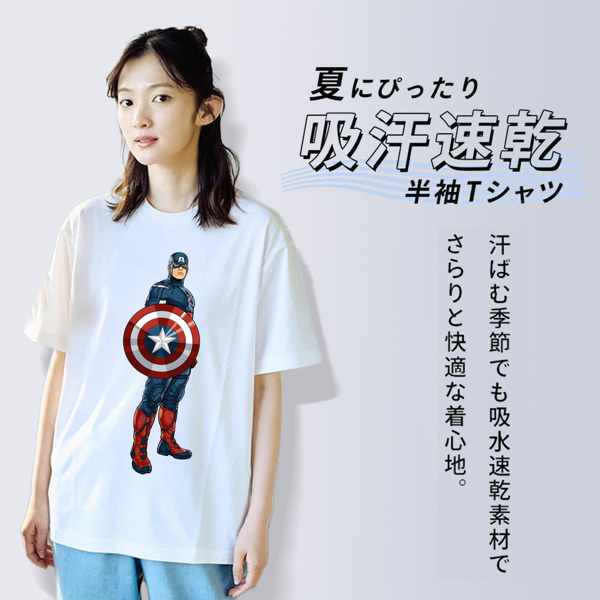 アベンジャーズ The Avengers 綿100％半袖Tシャツ（フロントプリント）