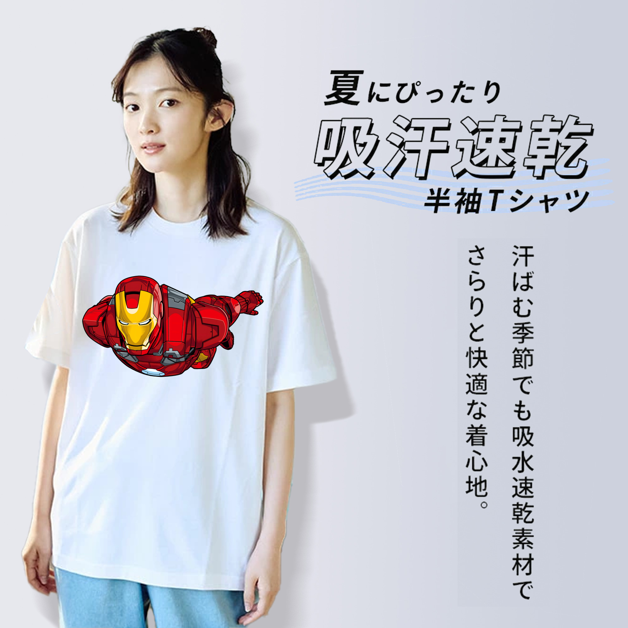 アベンジャーズ The Avengers 綿100％半袖Tシャツ（フロントプリント）