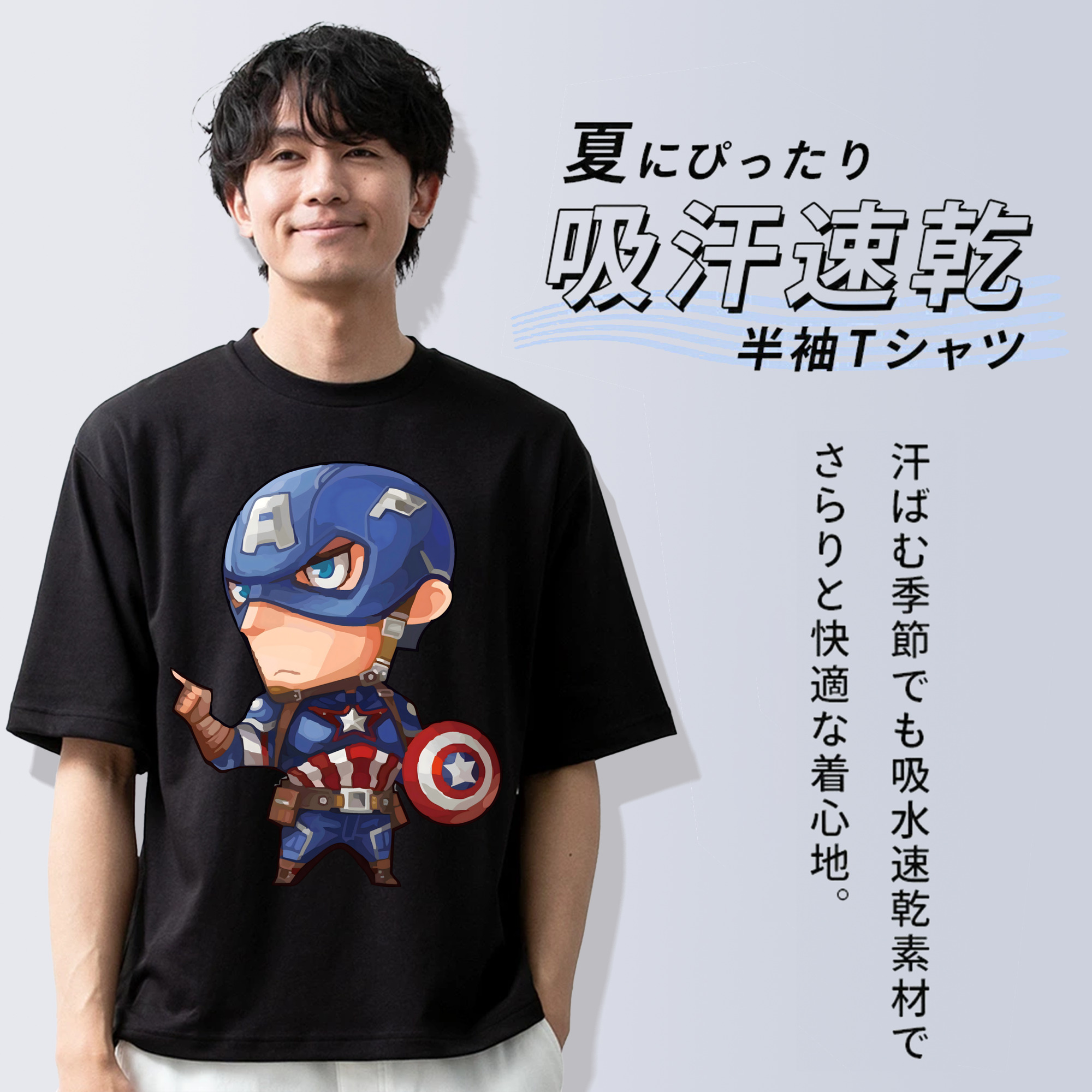 アベンジャーズ The Avengers 綿100％半袖Tシャツ（フロントプリント）