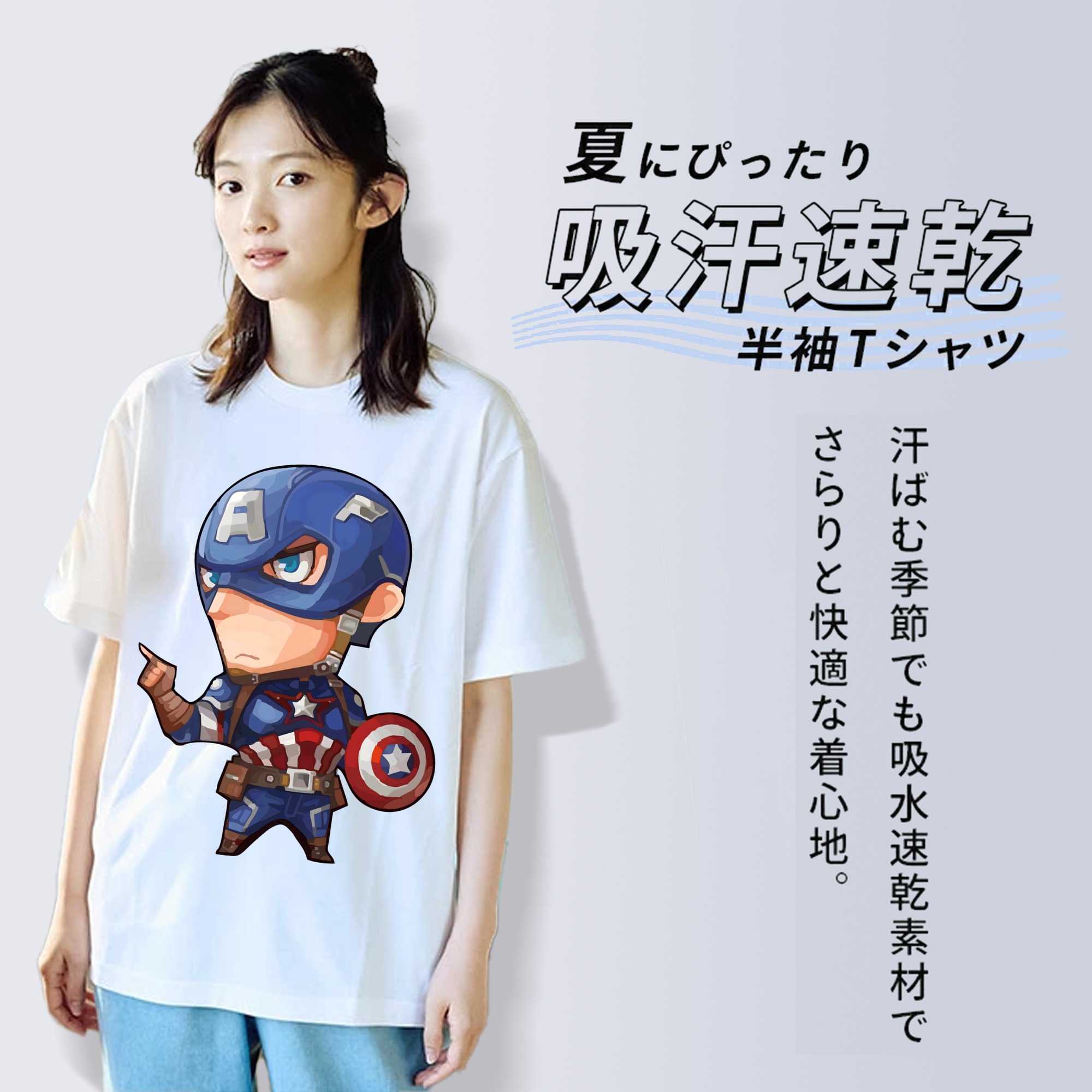 アベンジャーズ The Avengers 綿100％半袖Tシャツ（フロントプリント）