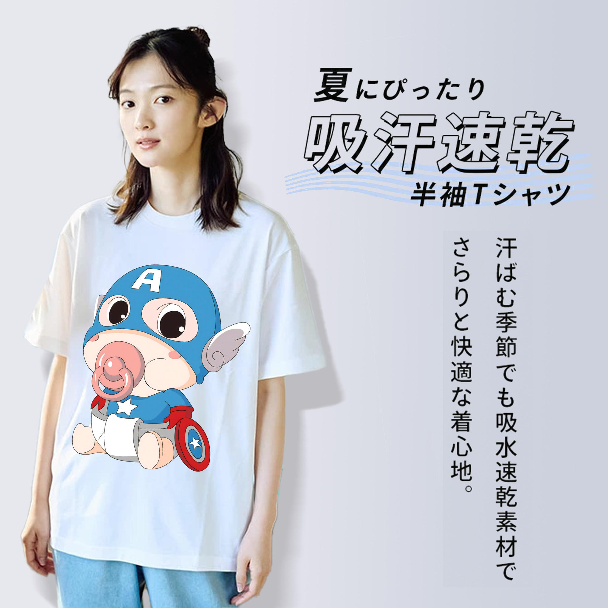 アベンジャーズ The Avengers 綿100％半袖Tシャツ（フロントプリント）