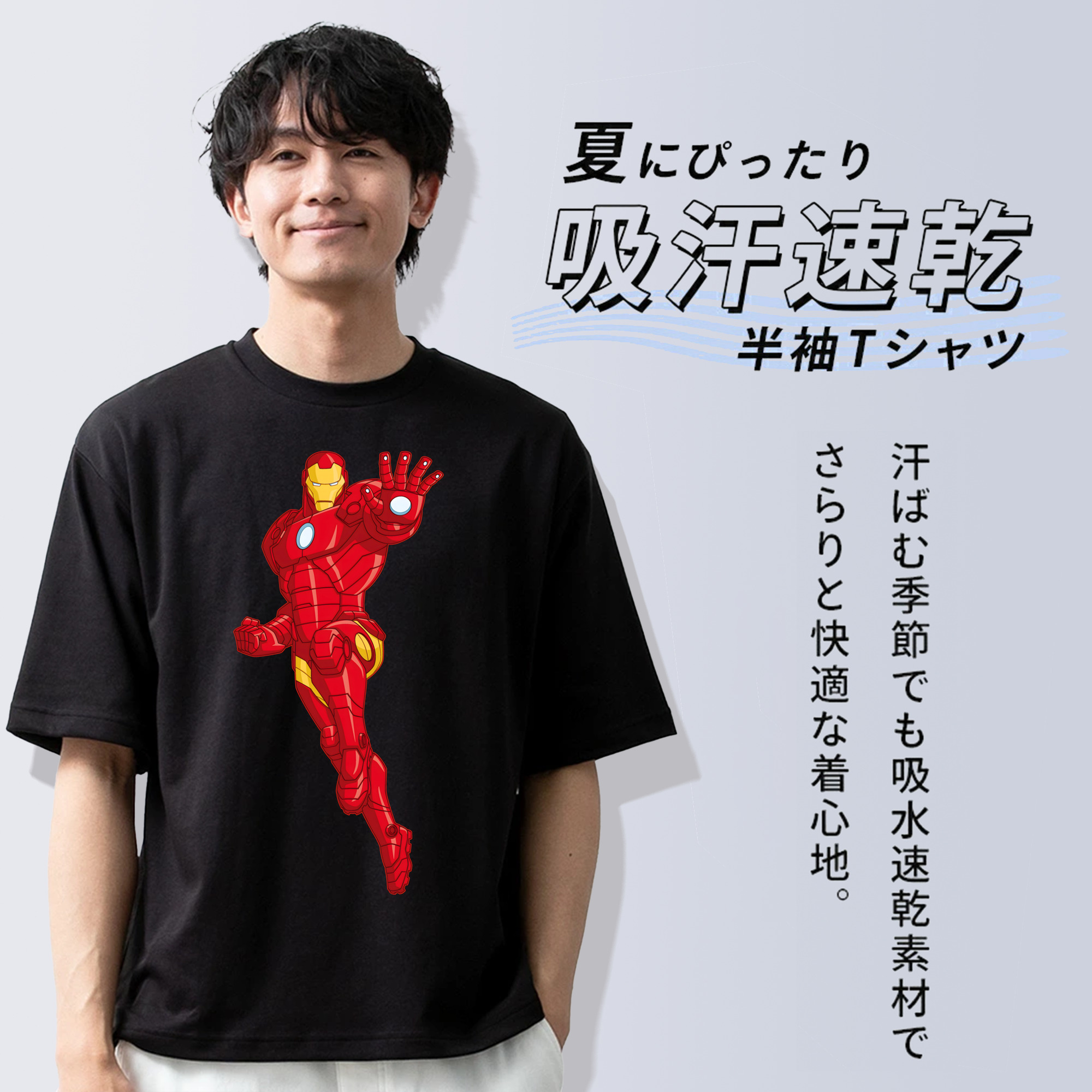 アベンジャーズ The Avengers 綿100％半袖Tシャツ（フロントプリント）