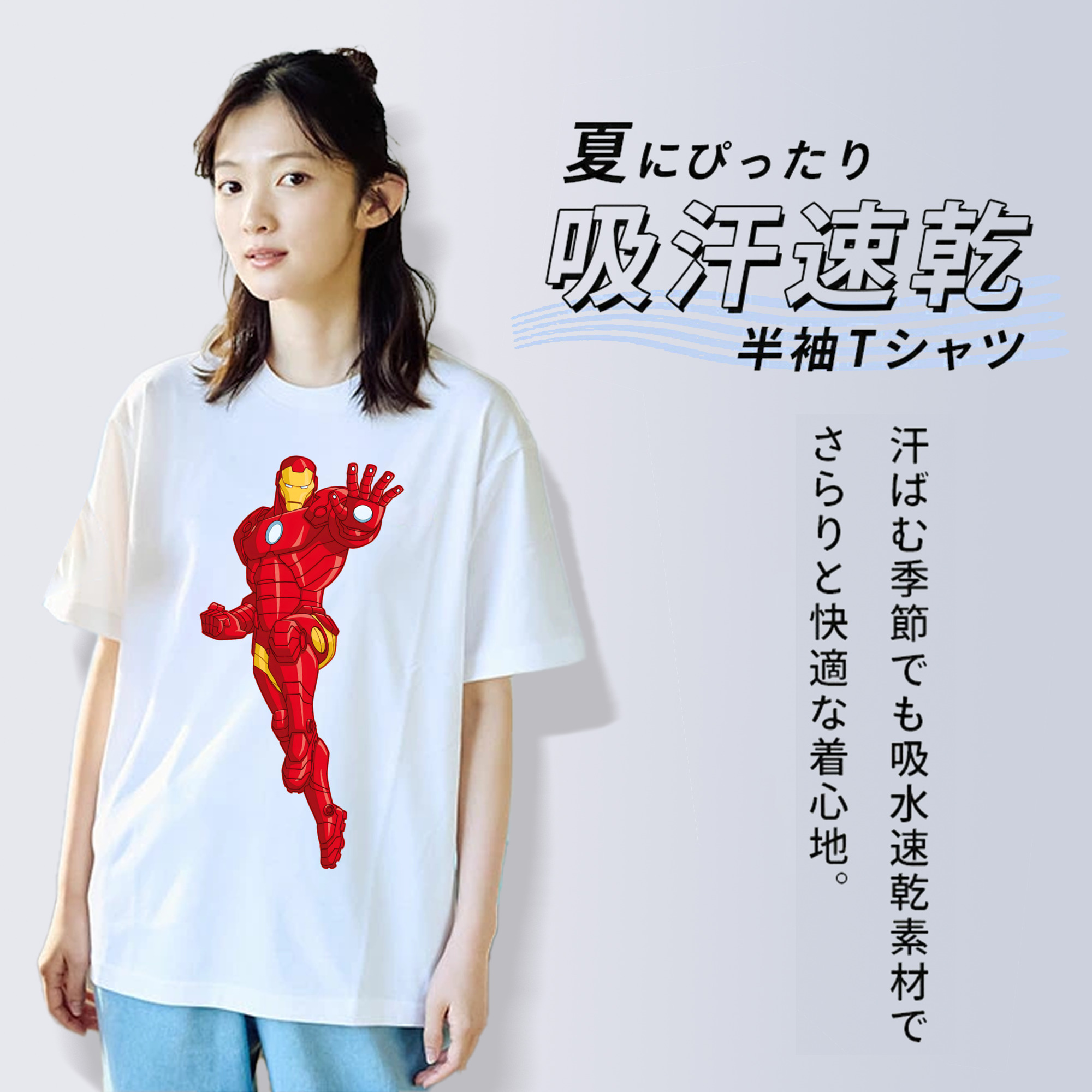 アベンジャーズ The Avengers 綿100％半袖Tシャツ（フロントプリント）