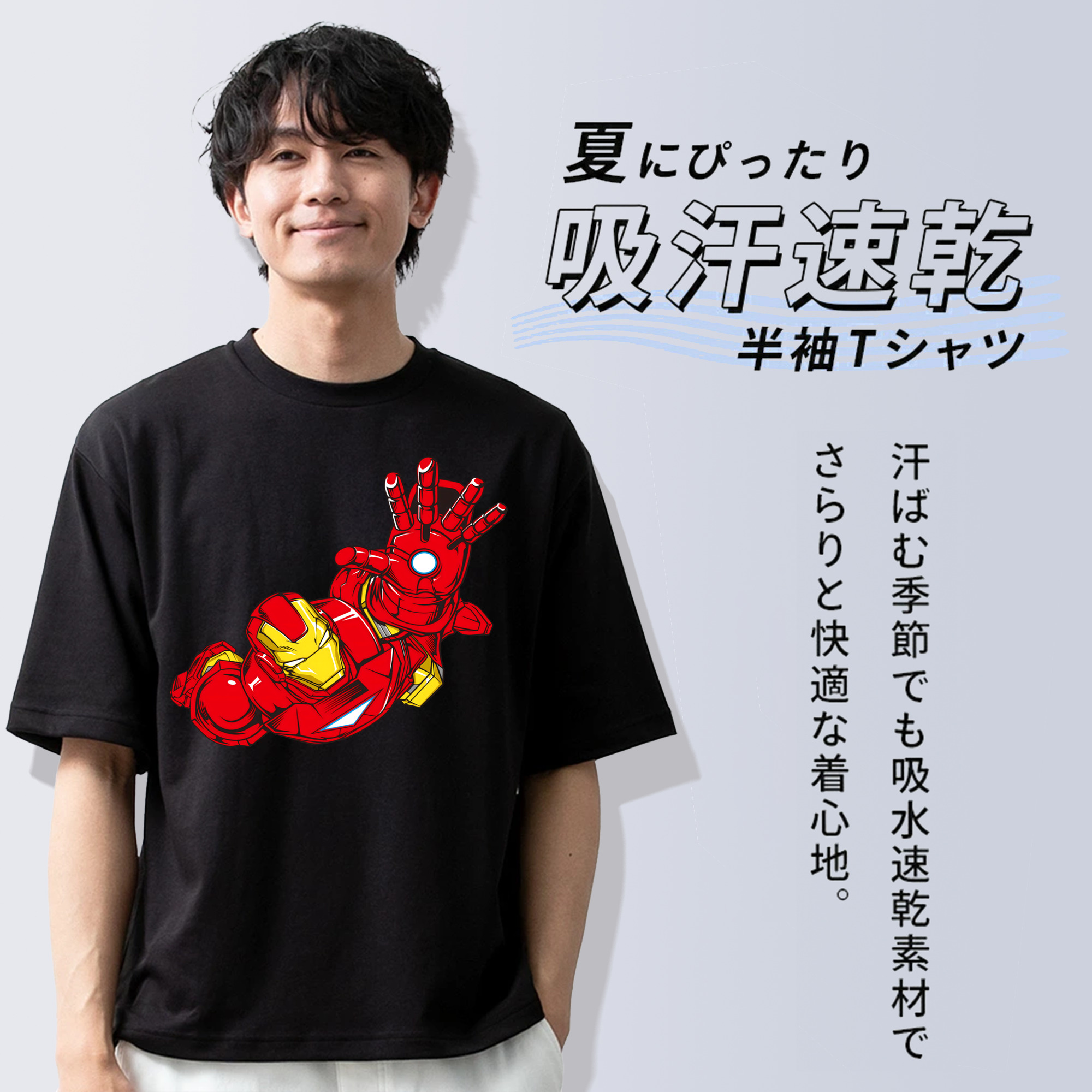 アベンジャーズ The Avengers 綿100％半袖Tシャツ（フロントプリント）
