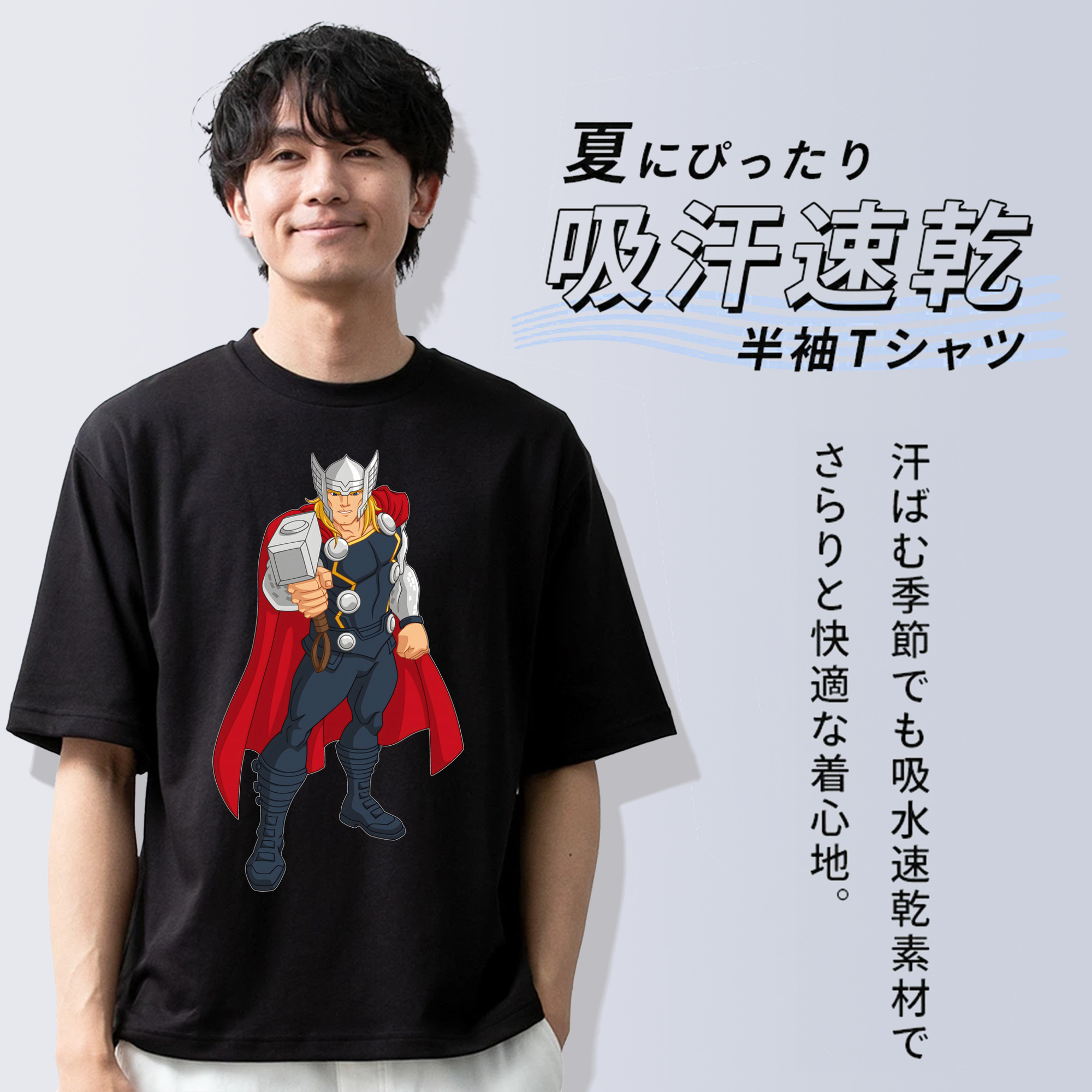 アベンジャーズ The Avengers 綿100％半袖Tシャツ（フロントプリント）