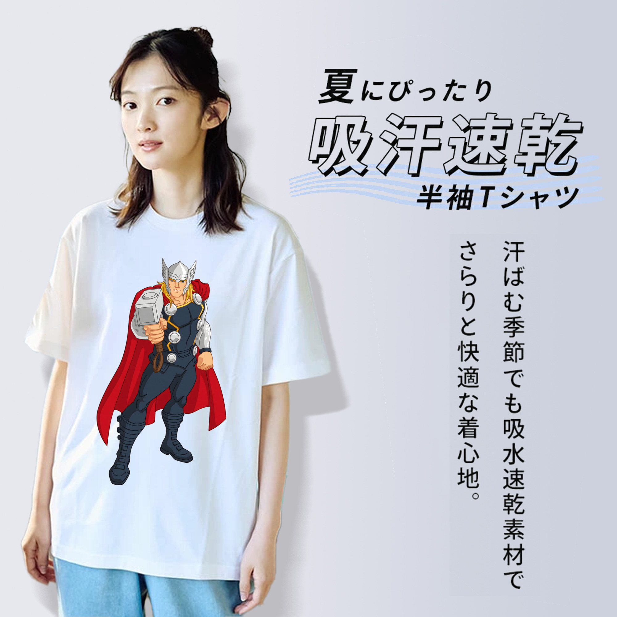 アベンジャーズ The Avengers 綿100％半袖Tシャツ（フロントプリント）