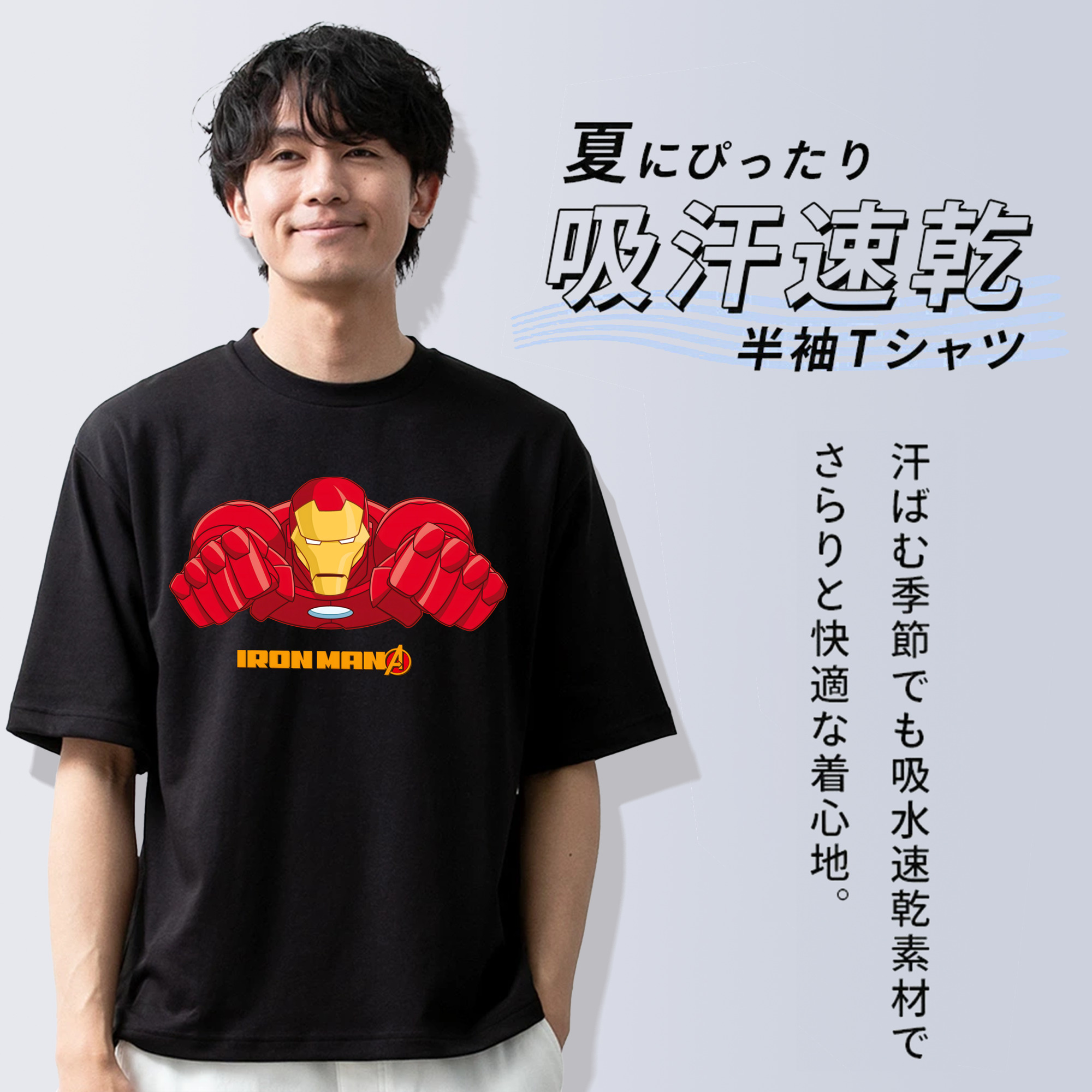 アベンジャーズ The Avengers 綿100％半袖Tシャツ（フロントプリント）