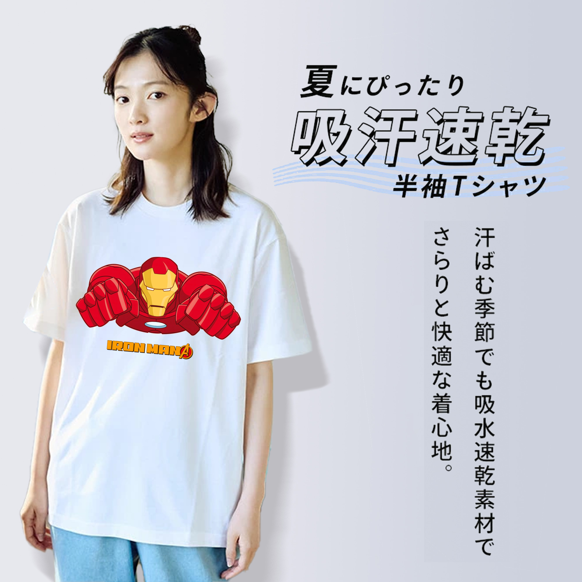 アベンジャーズ The Avengers 綿100％半袖Tシャツ（フロントプリント）