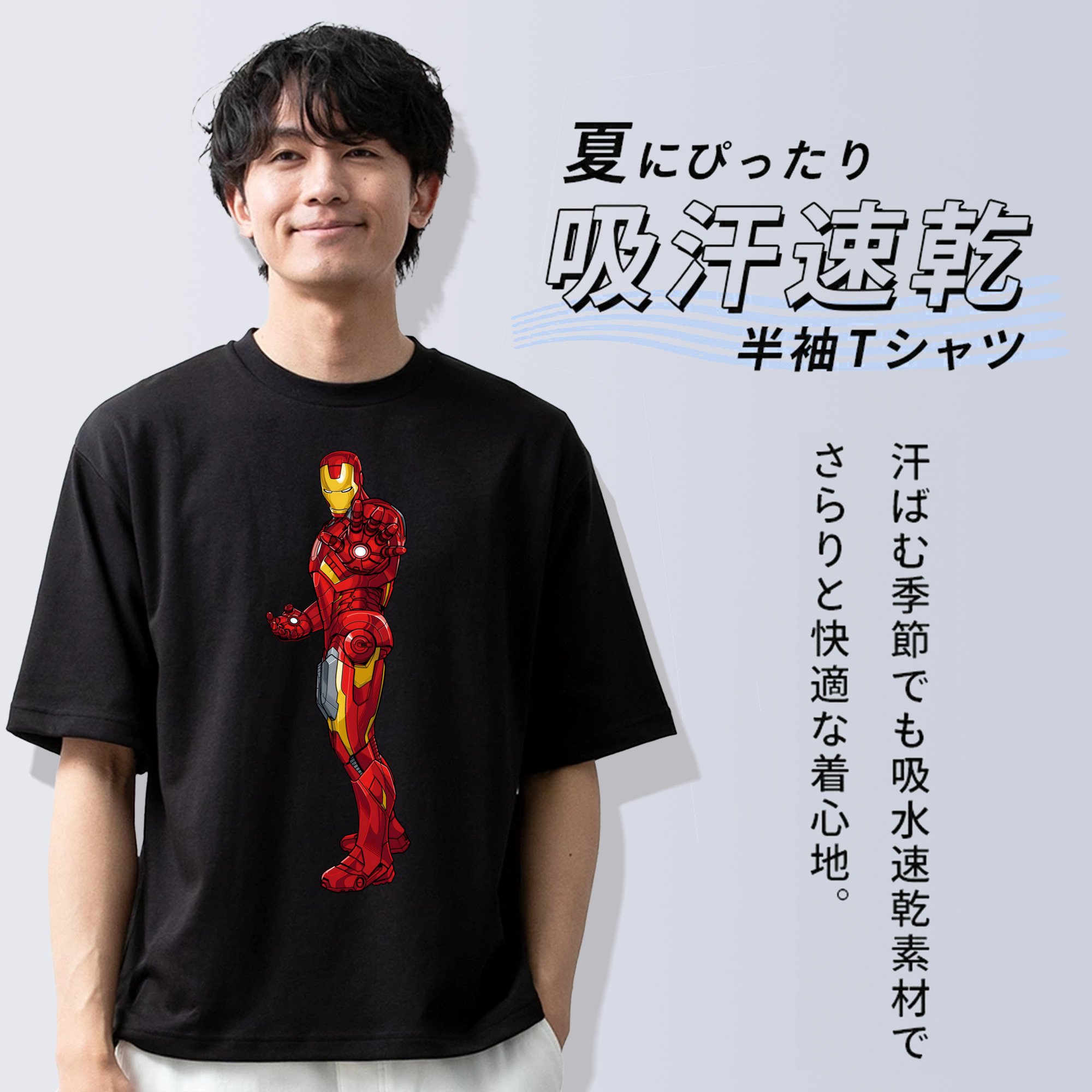アベンジャーズ The Avengers 綿100％半袖Tシャツ（フロントプリント）