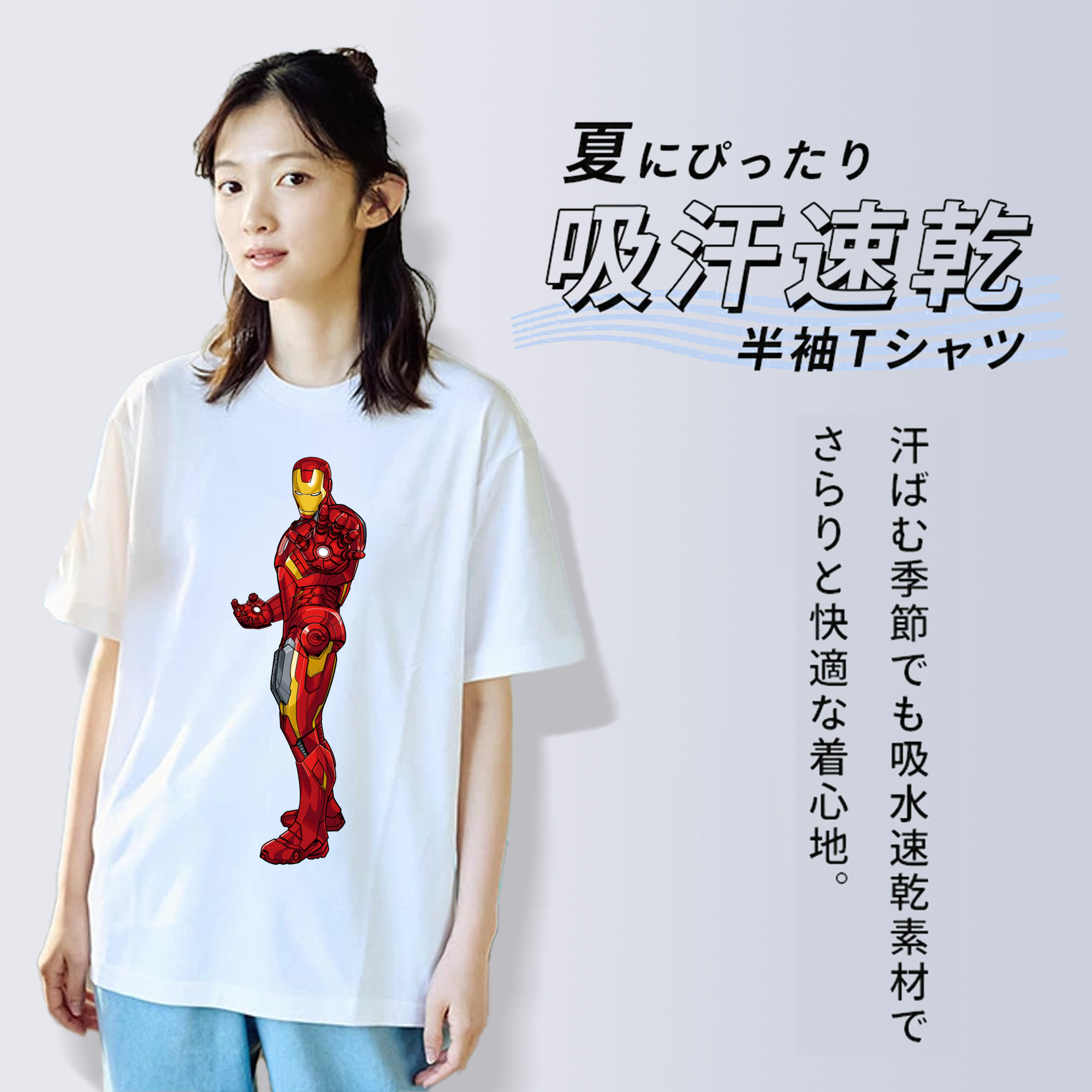 アベンジャーズ The Avengers 綿100％半袖Tシャツ（フロントプリント）