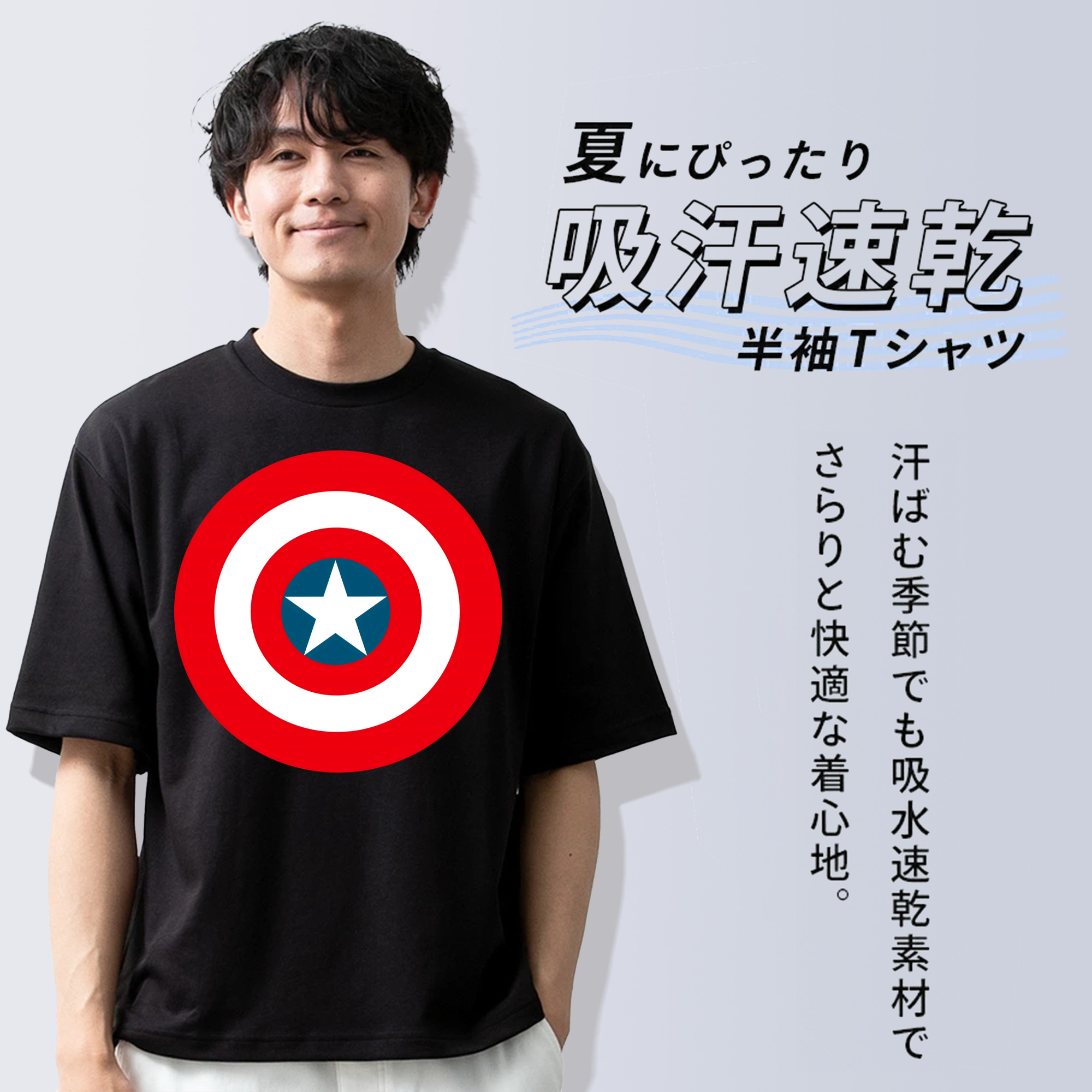 アベンジャーズ The Avengers 綿100％半袖Tシャツ（フロントプリント）