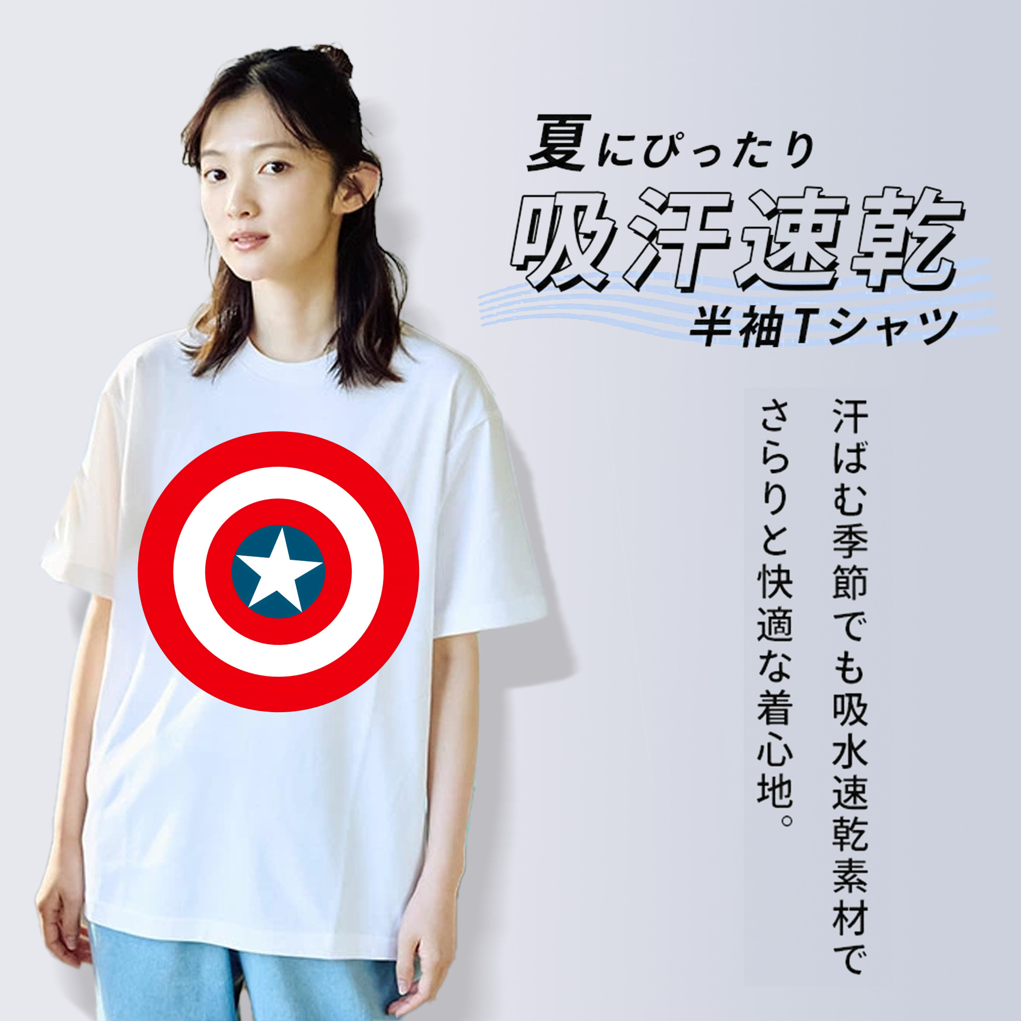 アベンジャーズ The Avengers 綿100％半袖Tシャツ（フロントプリント）