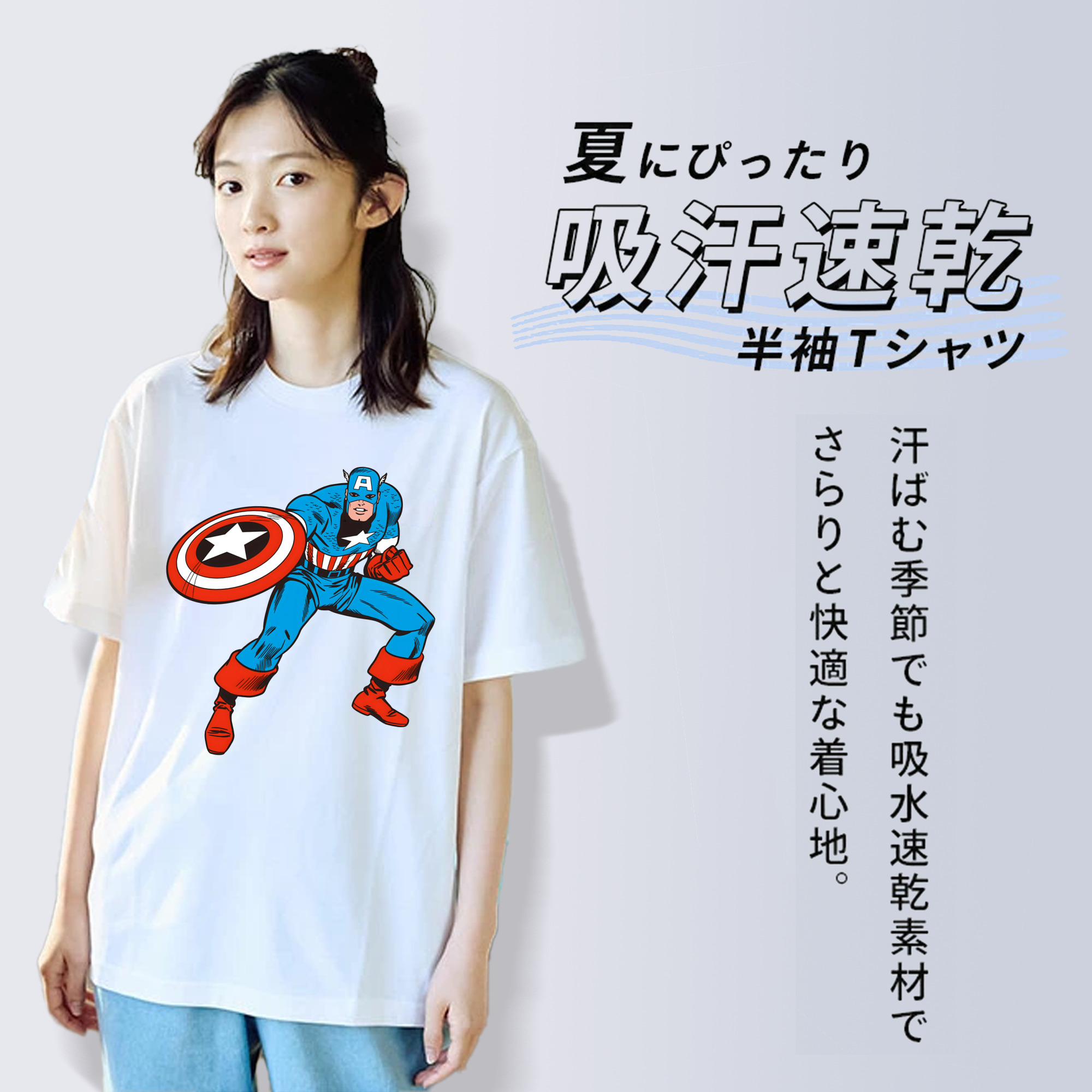 アベンジャーズ The Avengers 綿100％半袖Tシャツ（フロントプリント）