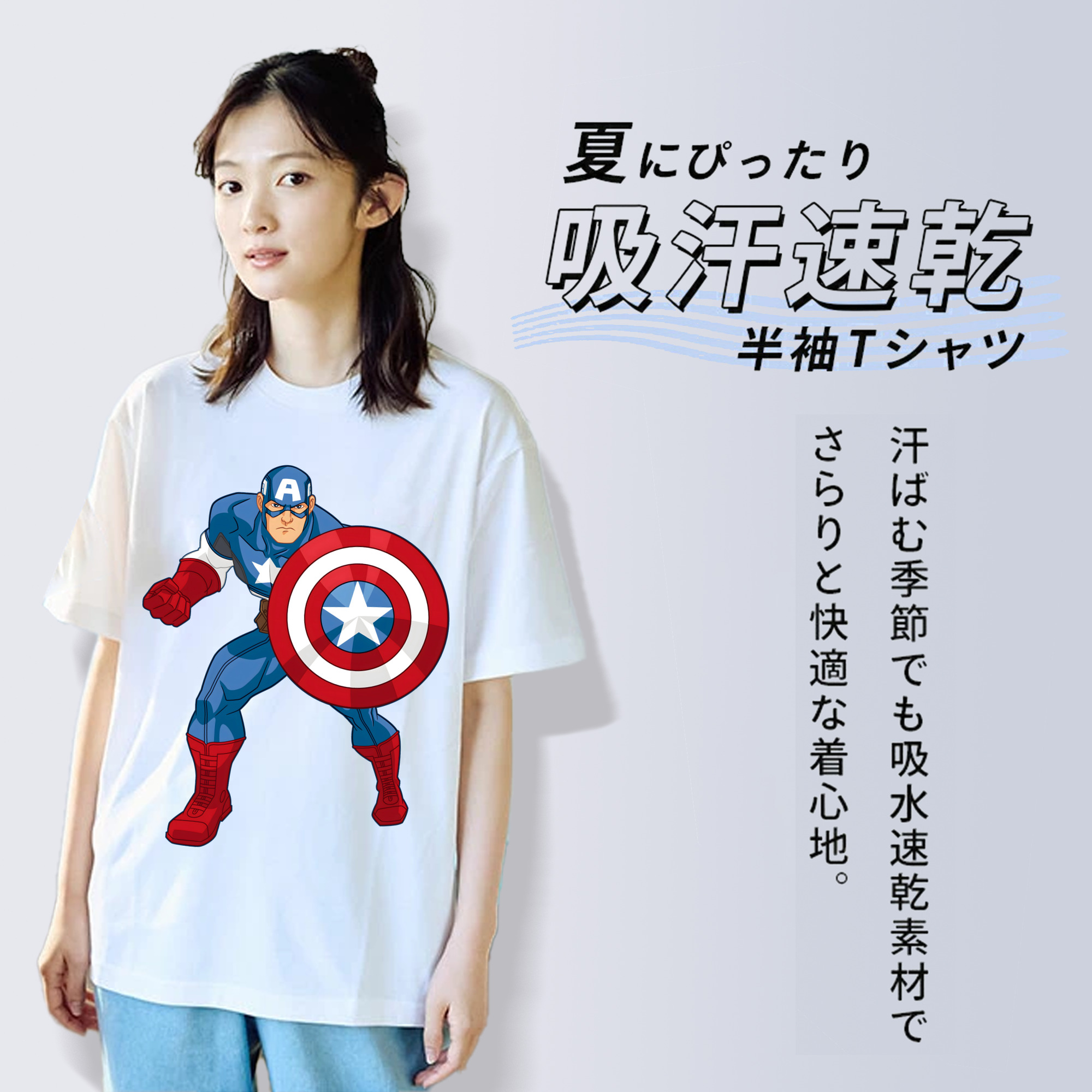 アベンジャーズ The Avengers 綿100％半袖Tシャツ（フロントプリント）