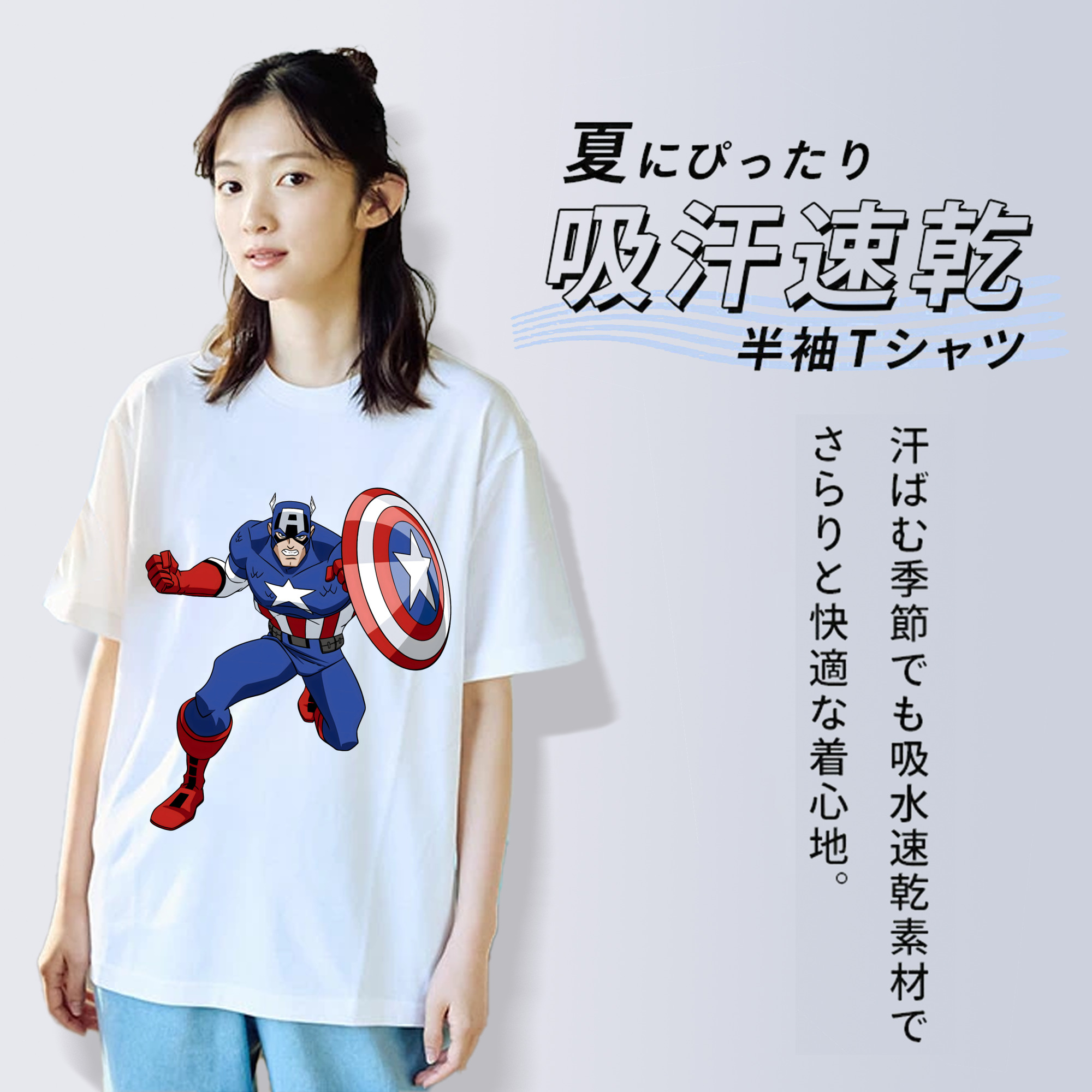 アベンジャーズ The Avengers 綿100％半袖Tシャツ（フロントプリント）