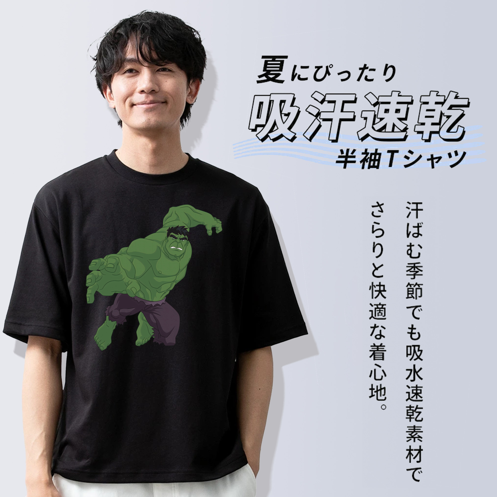 アベンジャーズ The Avengers 綿100％半袖Tシャツ（フロントプリント）