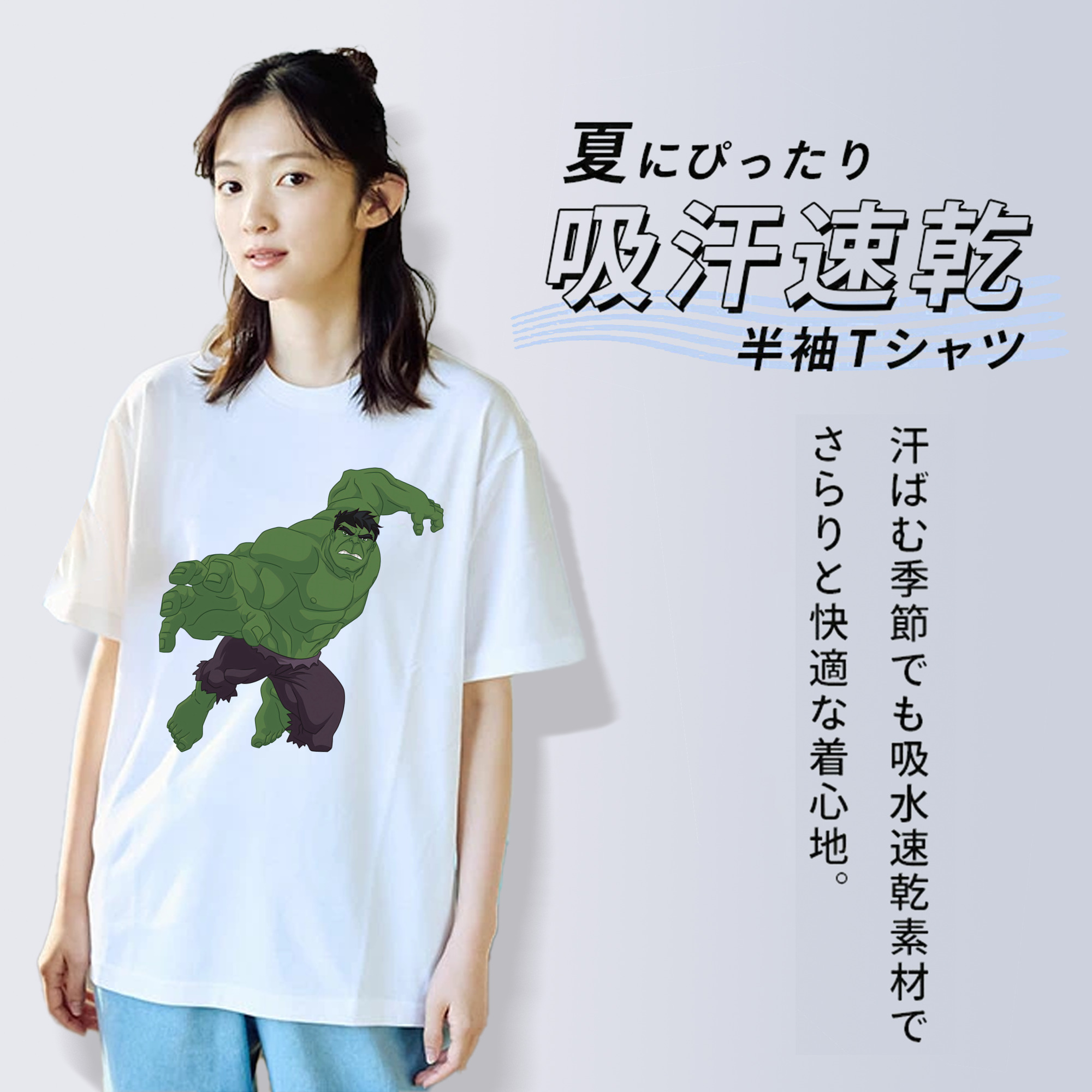 アベンジャーズ The Avengers 綿100％半袖Tシャツ（フロントプリント）