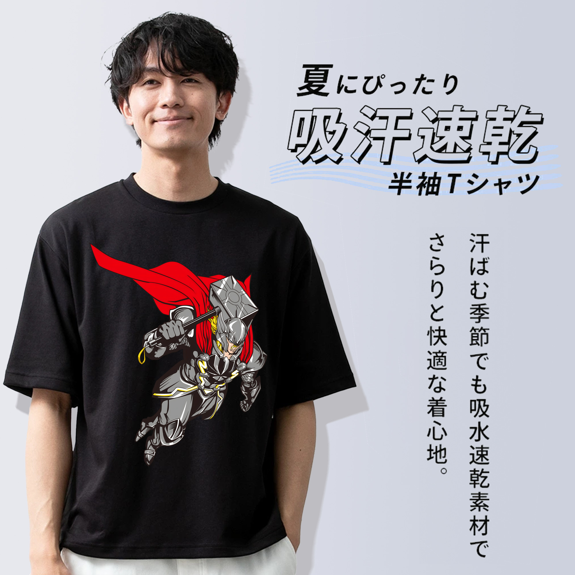 アベンジャーズ The Avengers 綿100％半袖Tシャツ（フロントプリント）
