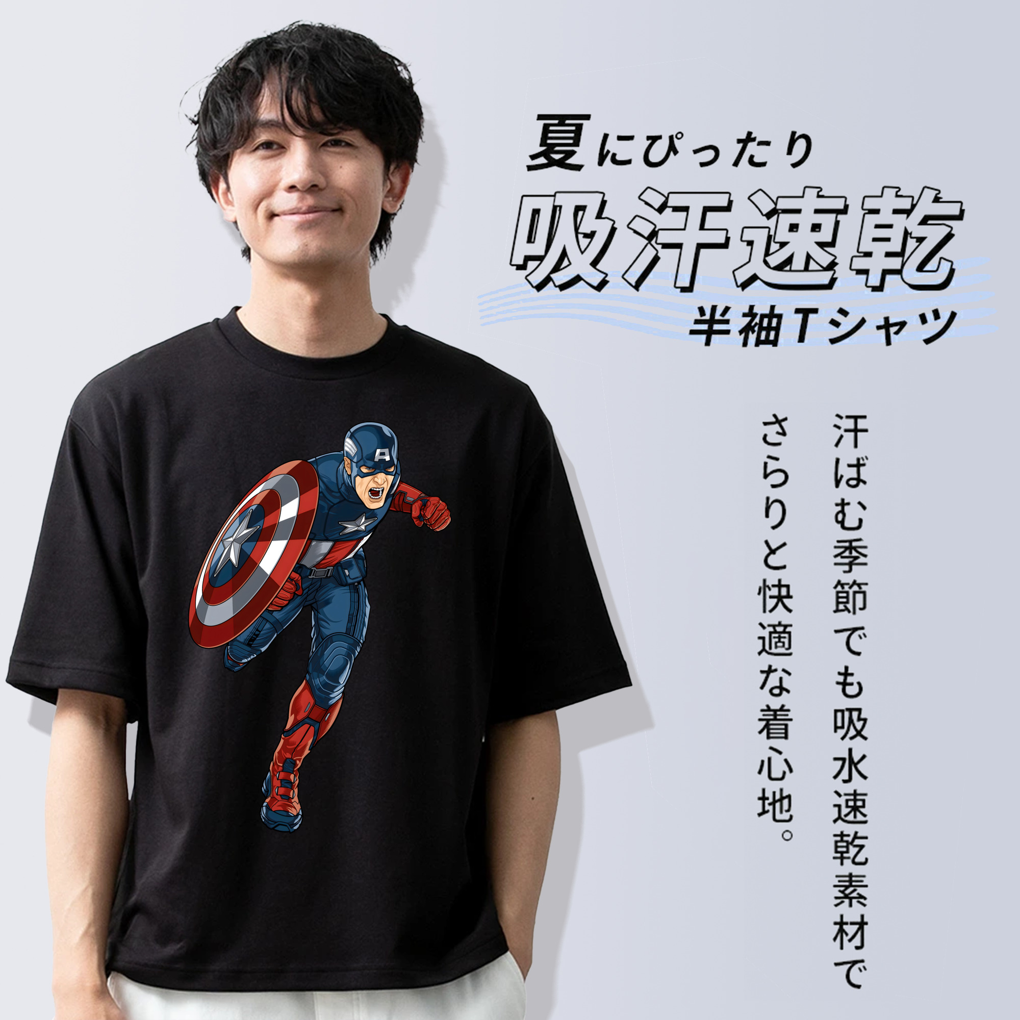 アベンジャーズ The Avengers 綿100％半袖Tシャツ（フロントプリント）