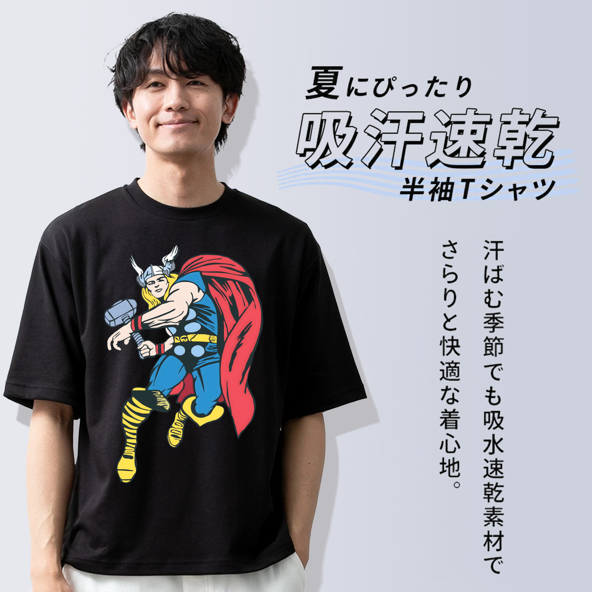 アベンジャーズ The Avengers 綿100％半袖Tシャツ（フロントプリント）