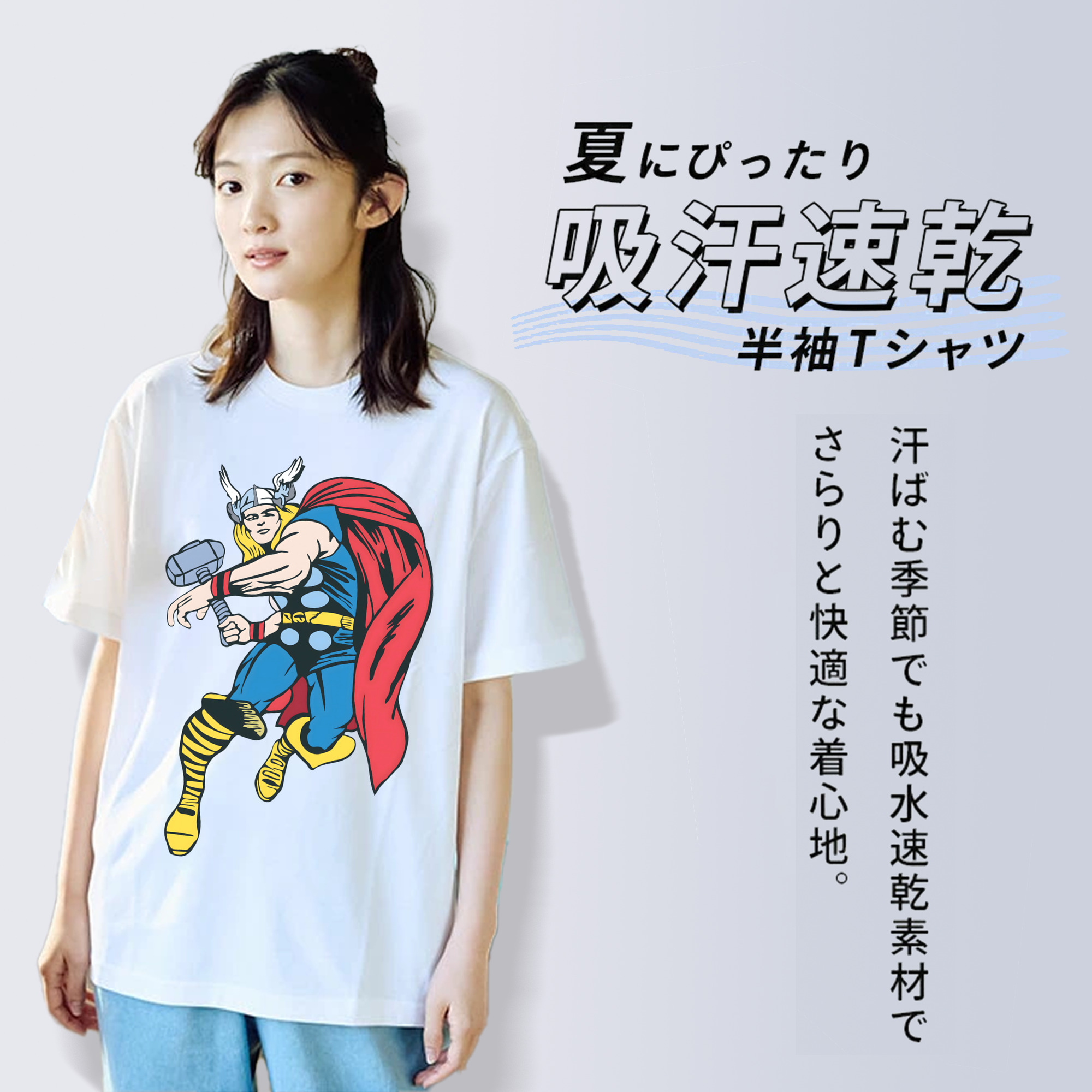アベンジャーズ The Avengers 綿100％半袖Tシャツ（フロントプリント）