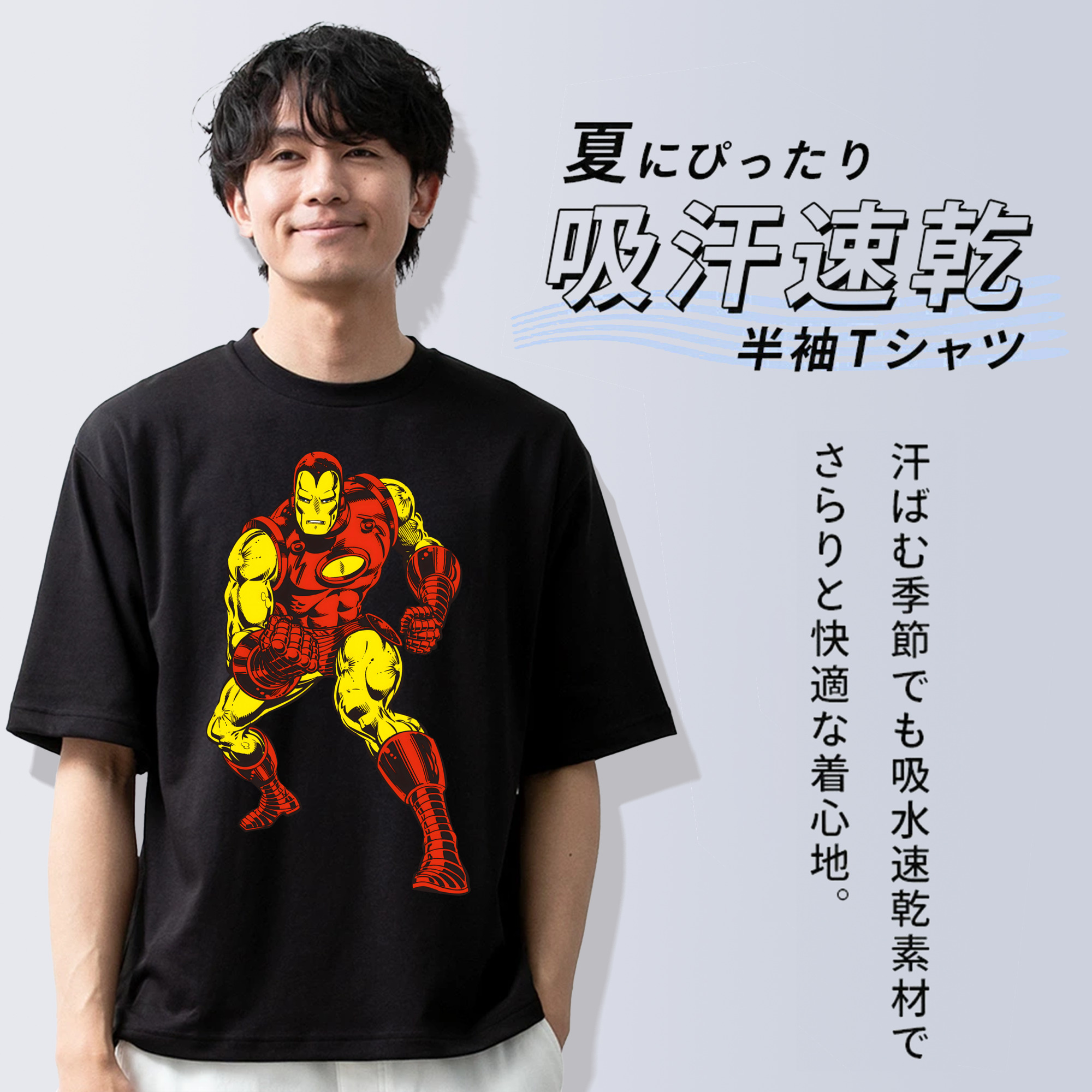 アベンジャーズ The Avengers 綿100％半袖Tシャツ（フロントプリント）