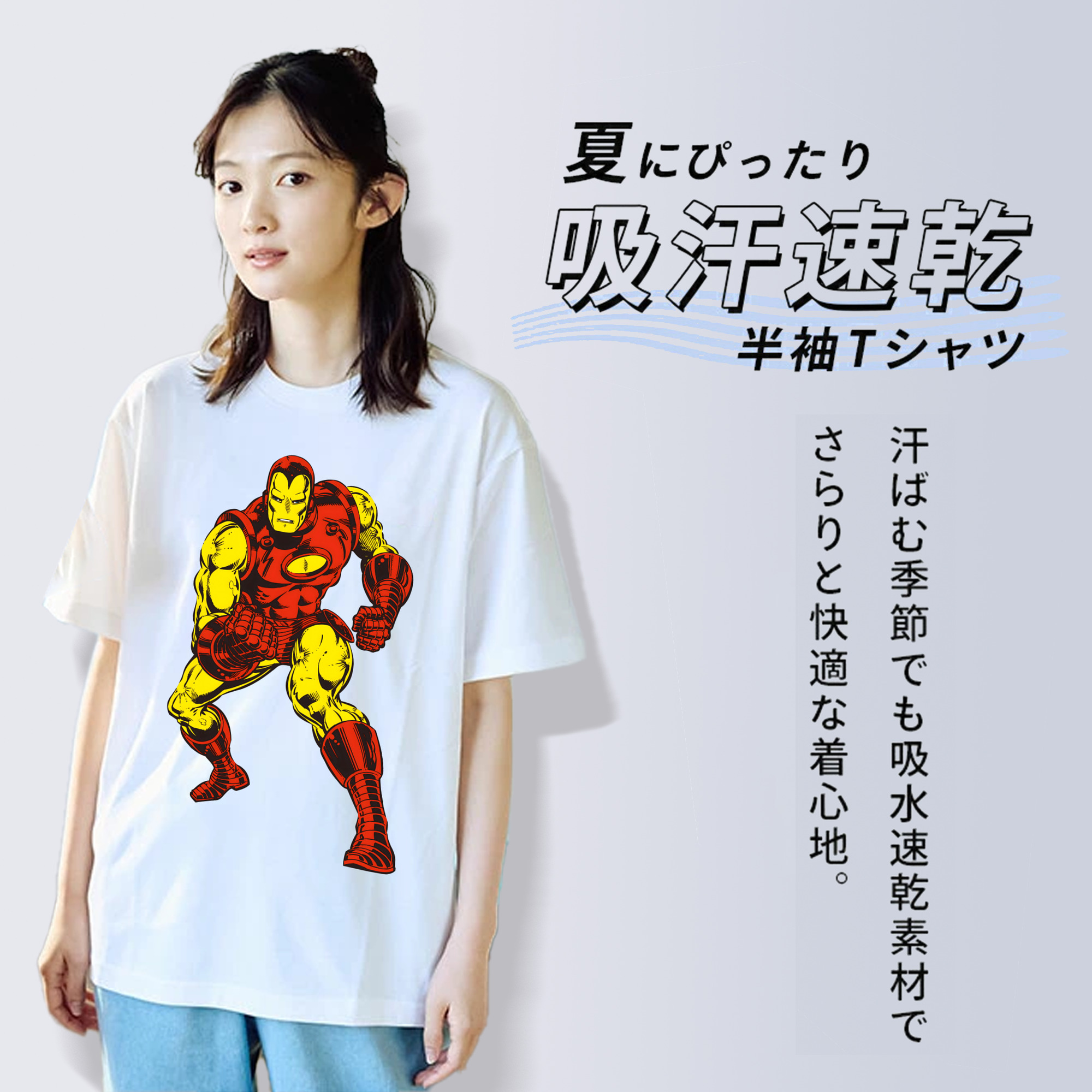 アベンジャーズ The Avengers 綿100％半袖Tシャツ（フロントプリント）
