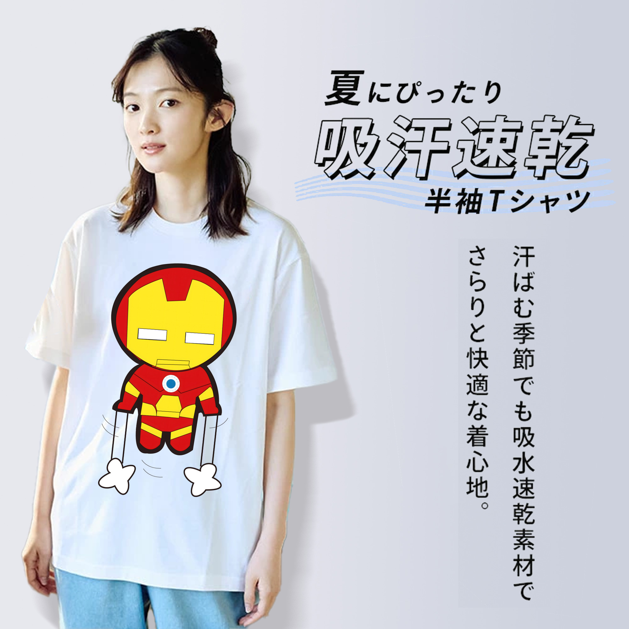 アベンジャーズ The Avengers 綿100％半袖Tシャツ（フロントプリント）