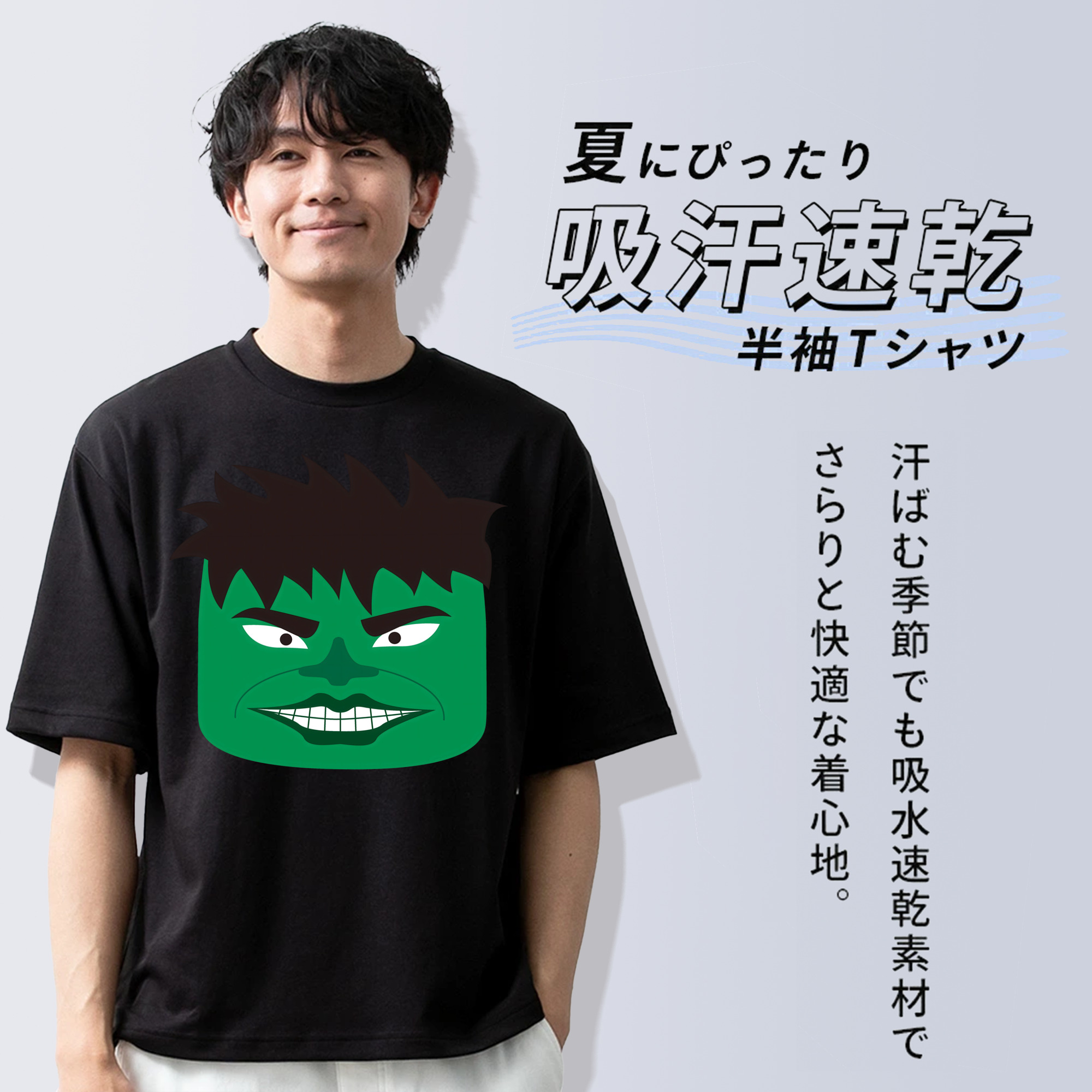 アベンジャーズ The Avengers 綿100％半袖Tシャツ（フロントプリント）