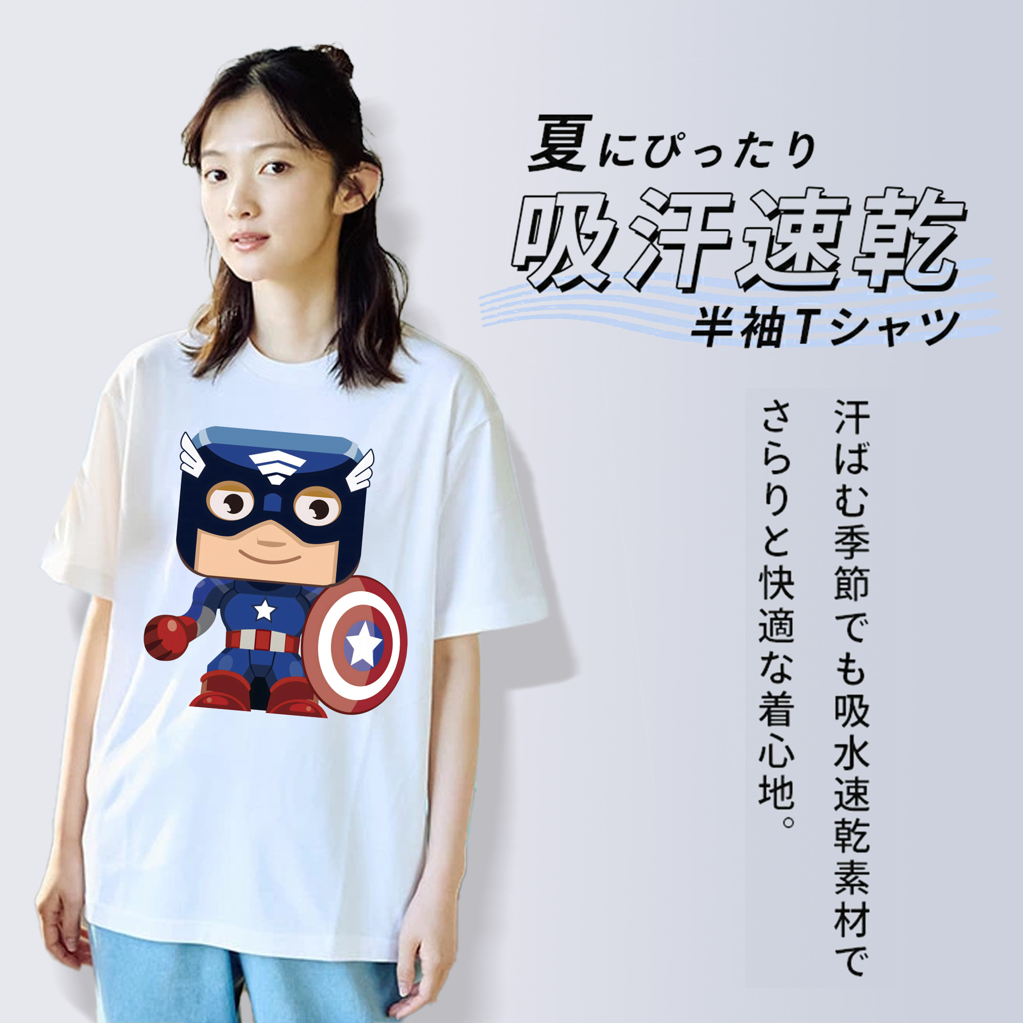 アベンジャーズ The Avengers 綿100％半袖Tシャツ（フロントプリント）
