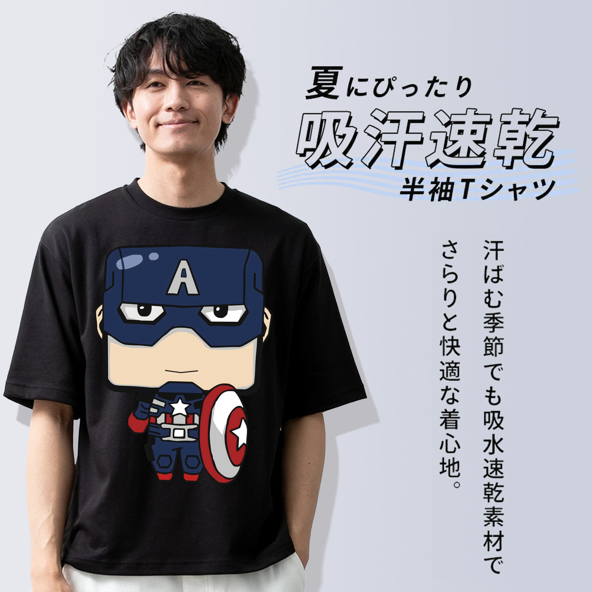 アベンジャーズ The Avengers 綿100％半袖Tシャツ（フロントプリント）