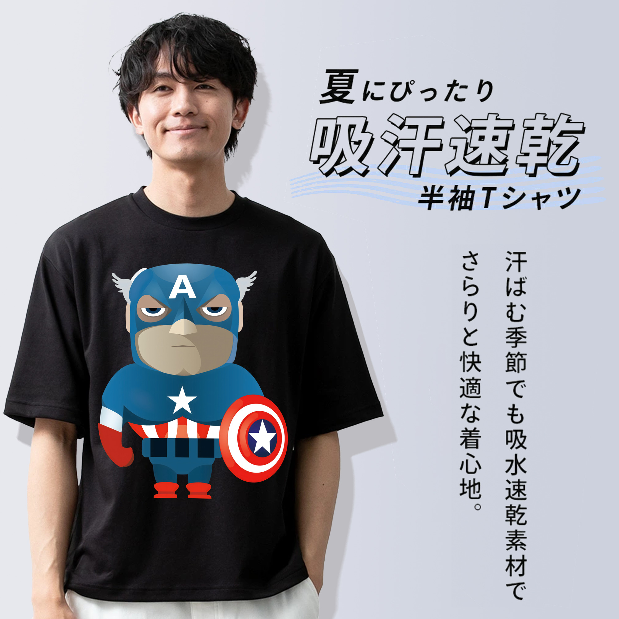 アベンジャーズ The Avengers 綿100％半袖Tシャツ（フロントプリント）