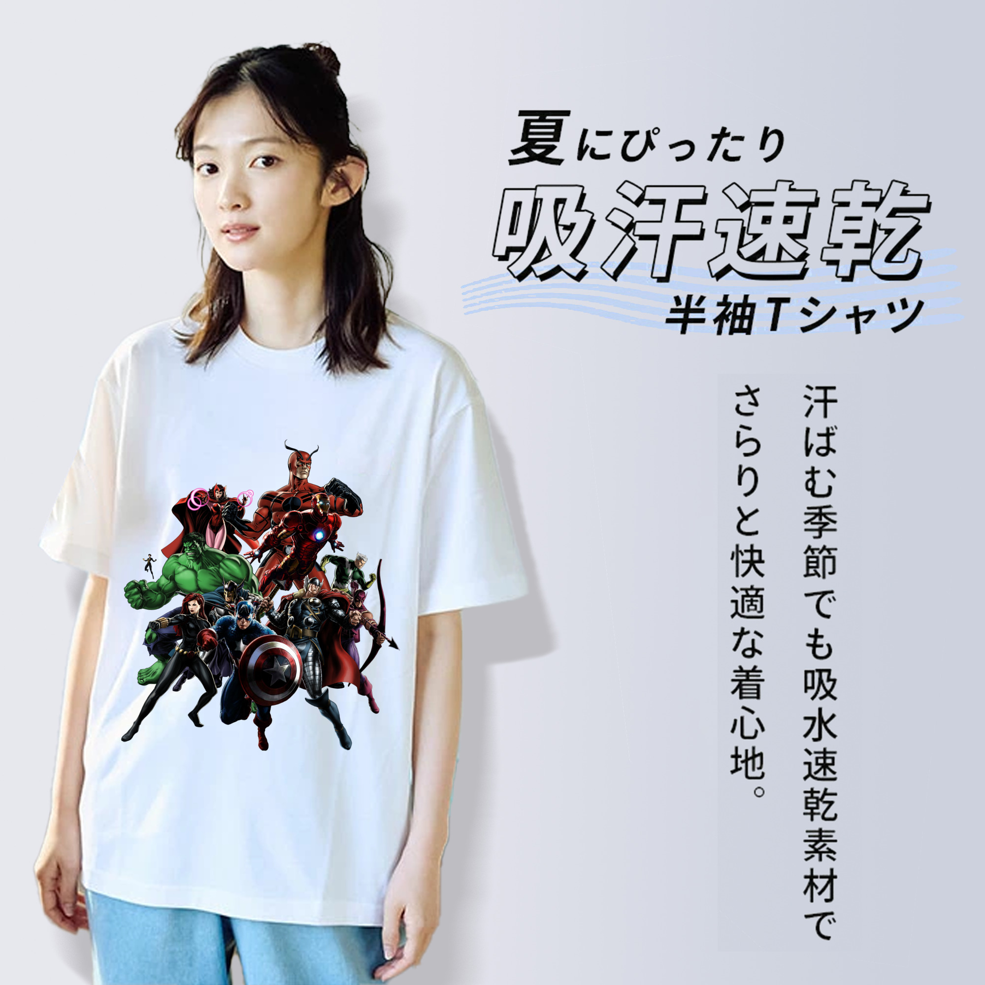 アベンジャーズ The Avengers 綿100％半袖Tシャツ（フロントプリント）