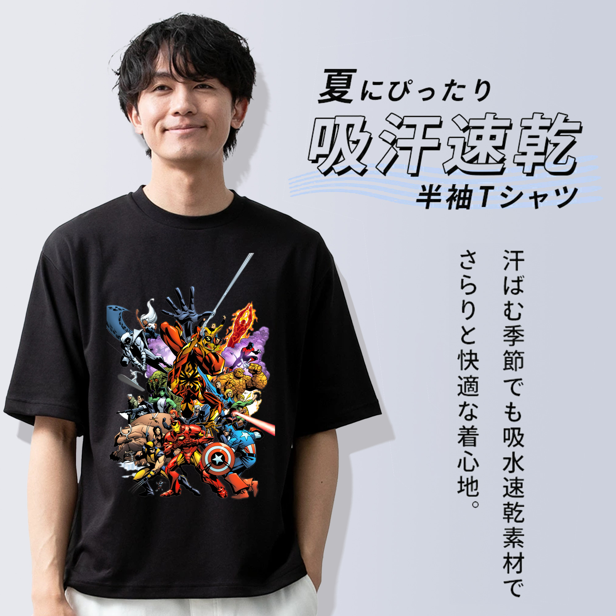 アベンジャーズ The Avengers 綿100％半袖Tシャツ（フロントプリント）