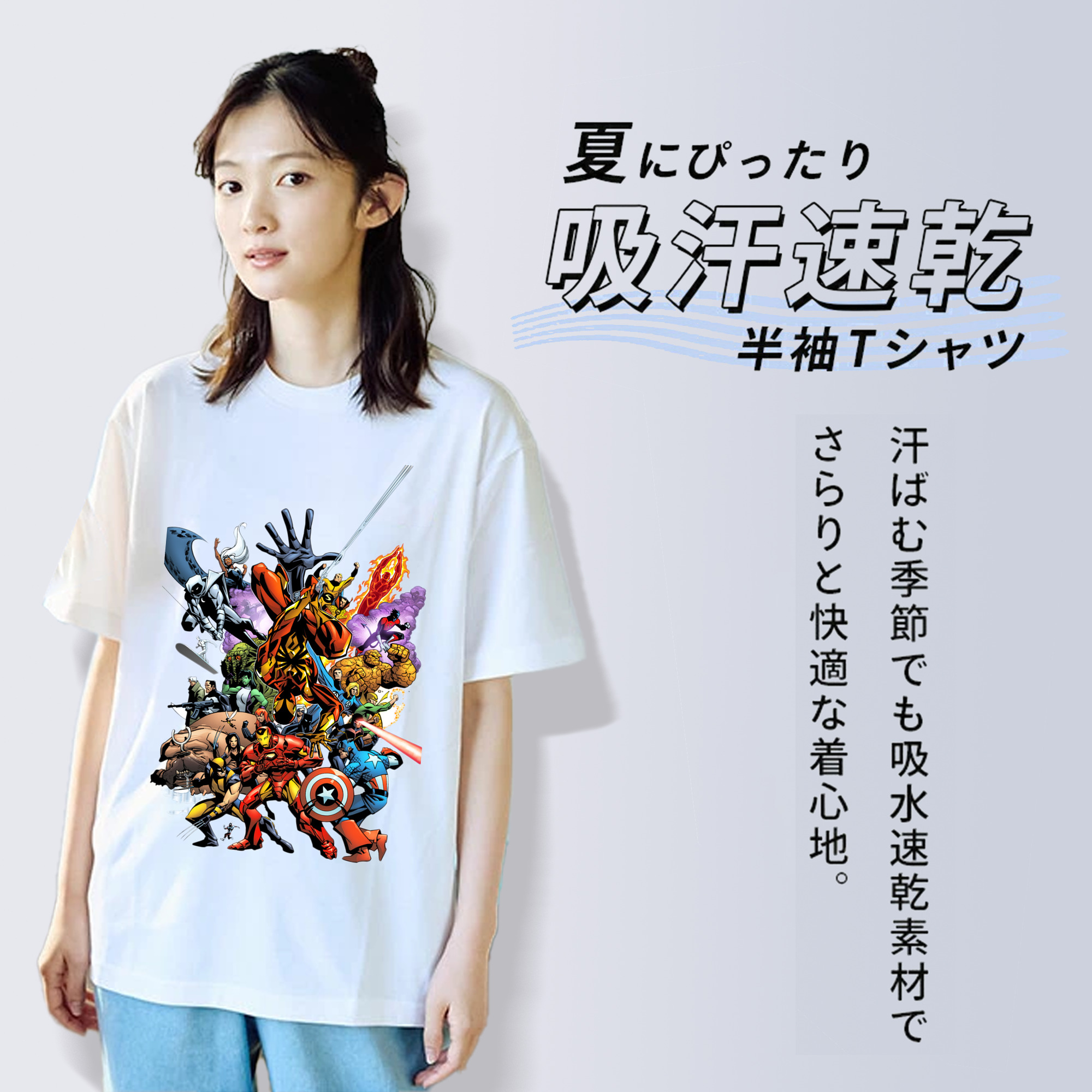 アベンジャーズ The Avengers 綿100％半袖Tシャツ（フロントプリント）