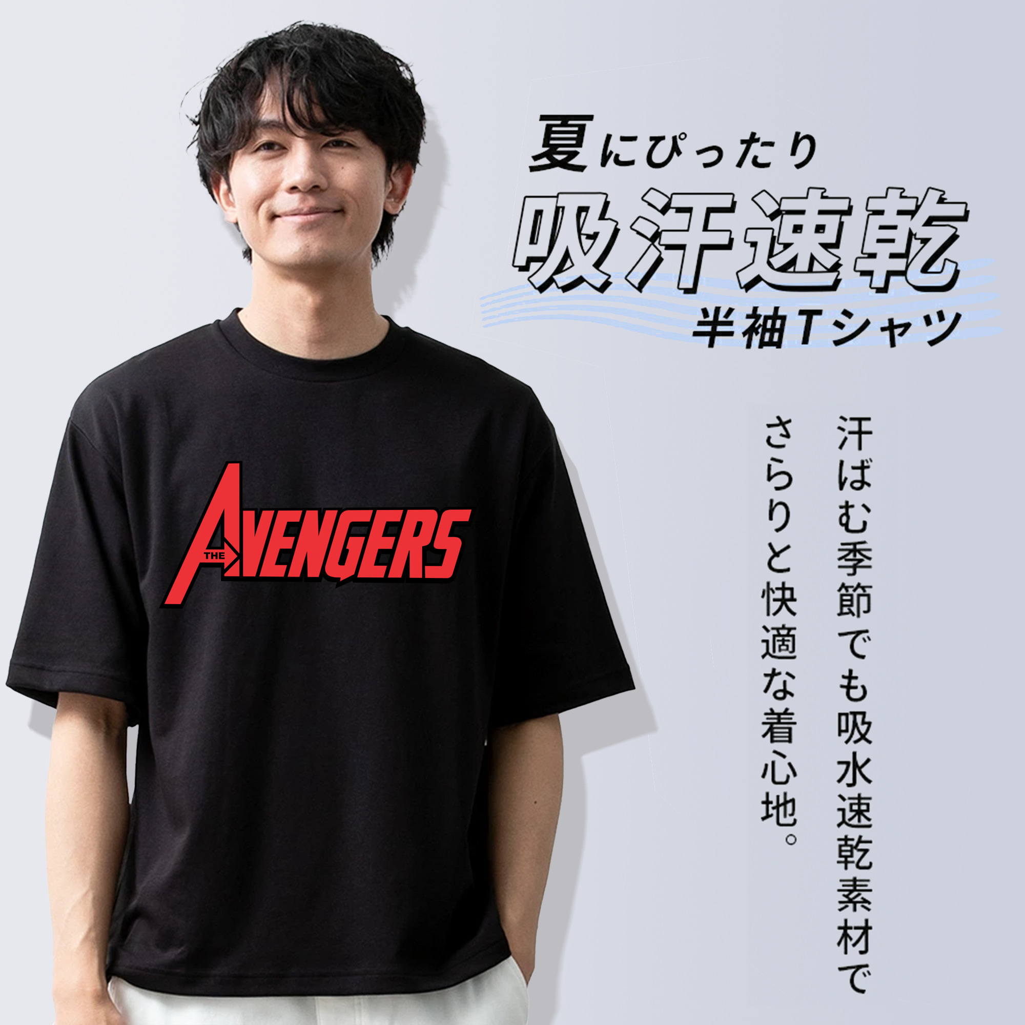 アベンジャーズ The Avengers 綿100％半袖Tシャツ（フロントプリント）