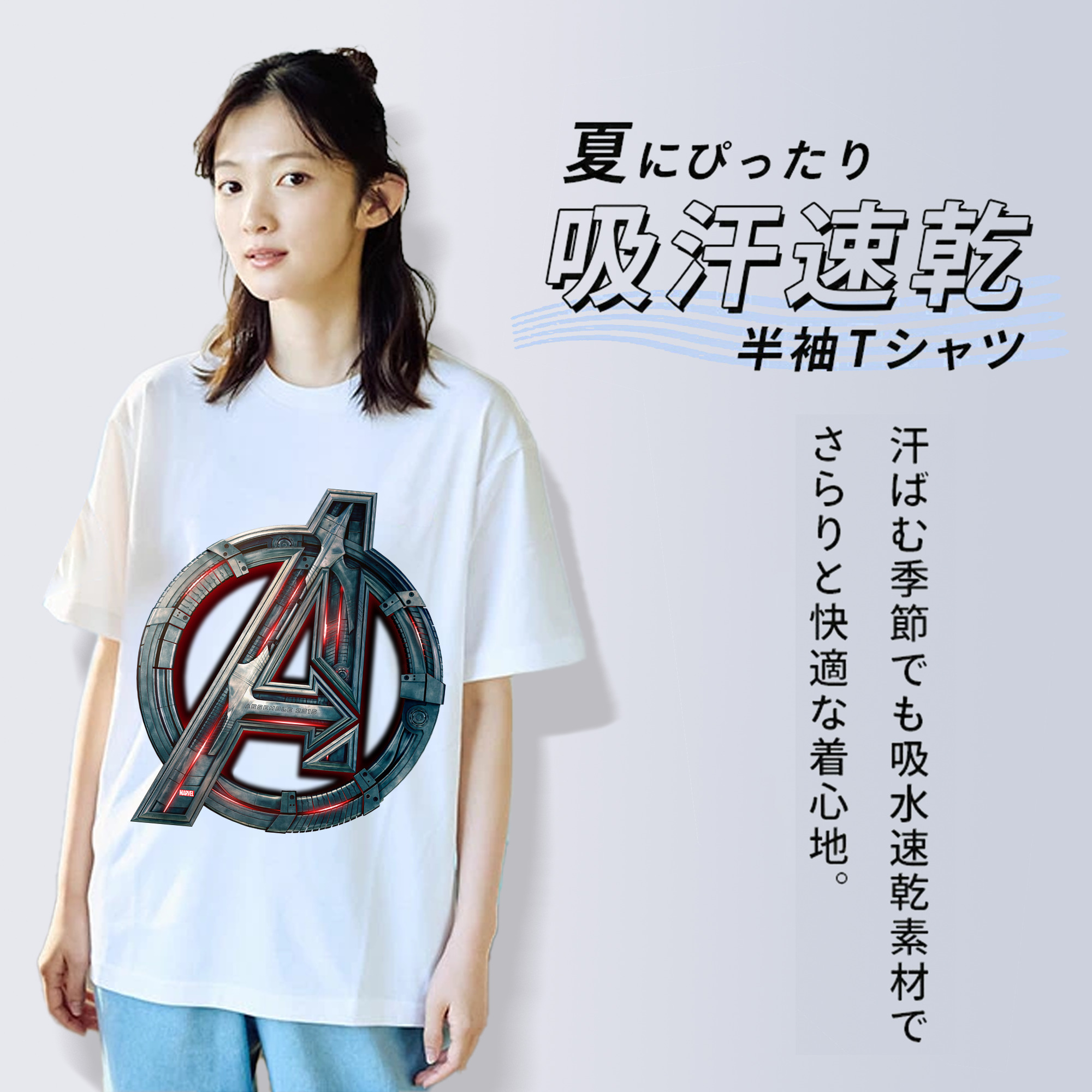 アベンジャーズ The Avengers 綿100％半袖Tシャツ（フロントプリント）