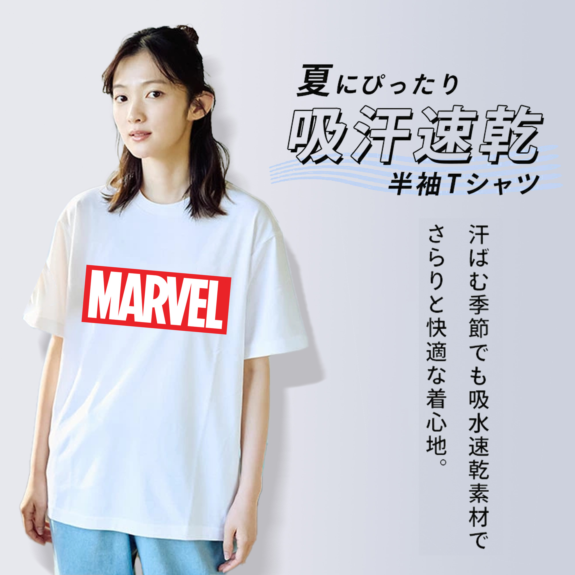 アベンジャーズ The Avengers 綿100％半袖Tシャツ（フロントプリント）