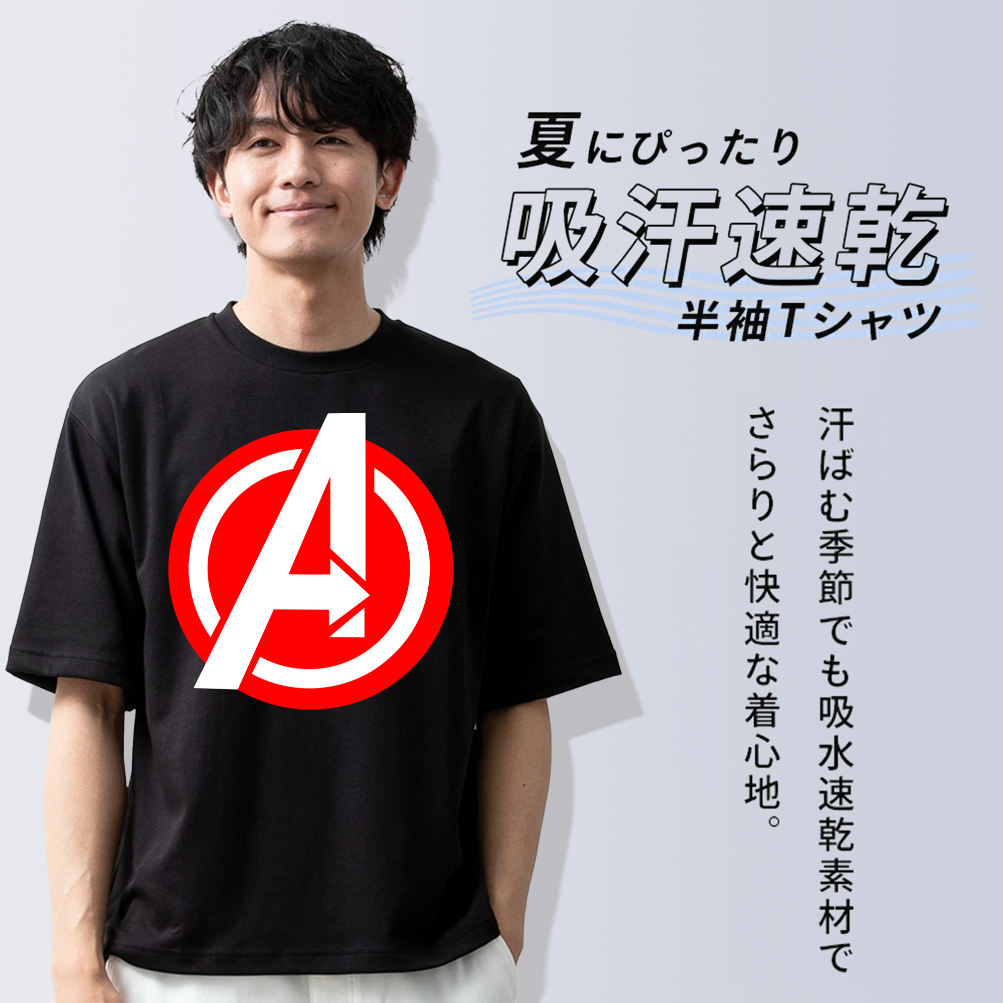 アベンジャーズ The Avengers 綿100％半袖Tシャツ（フロントプリント）