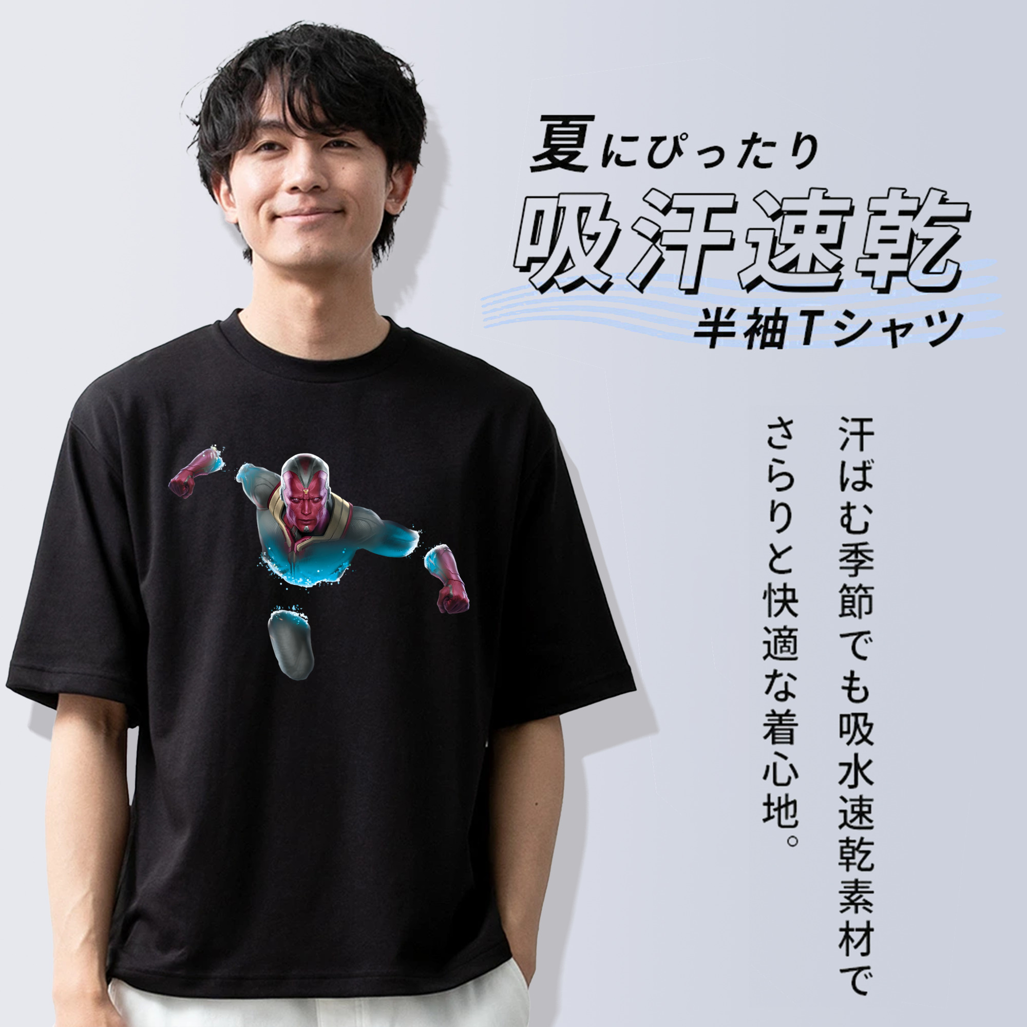アベンジャーズ The Avengers 綿100％半袖Tシャツ（フロントプリント）