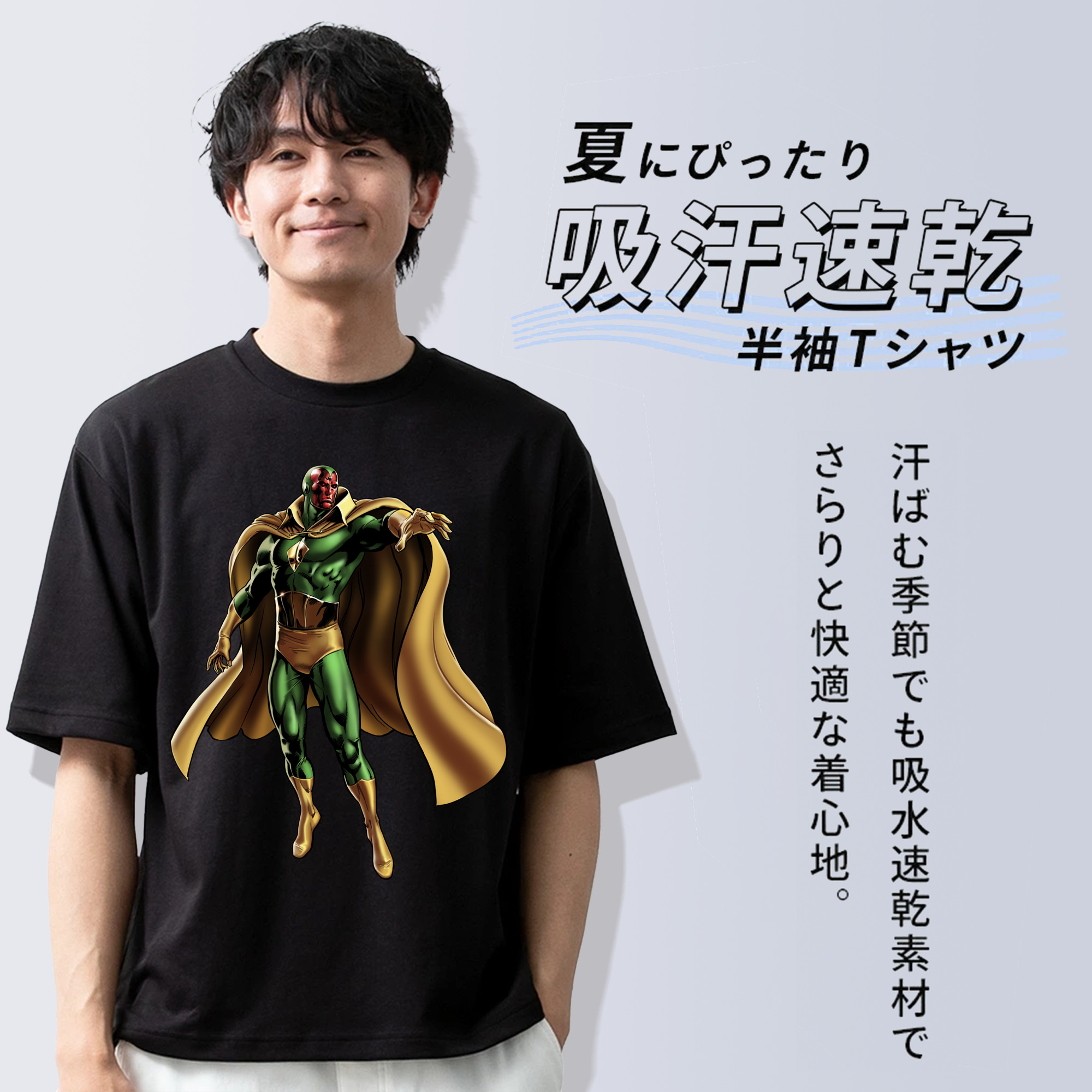 アベンジャーズ The Avengers 綿100％半袖Tシャツ（フロントプリント）