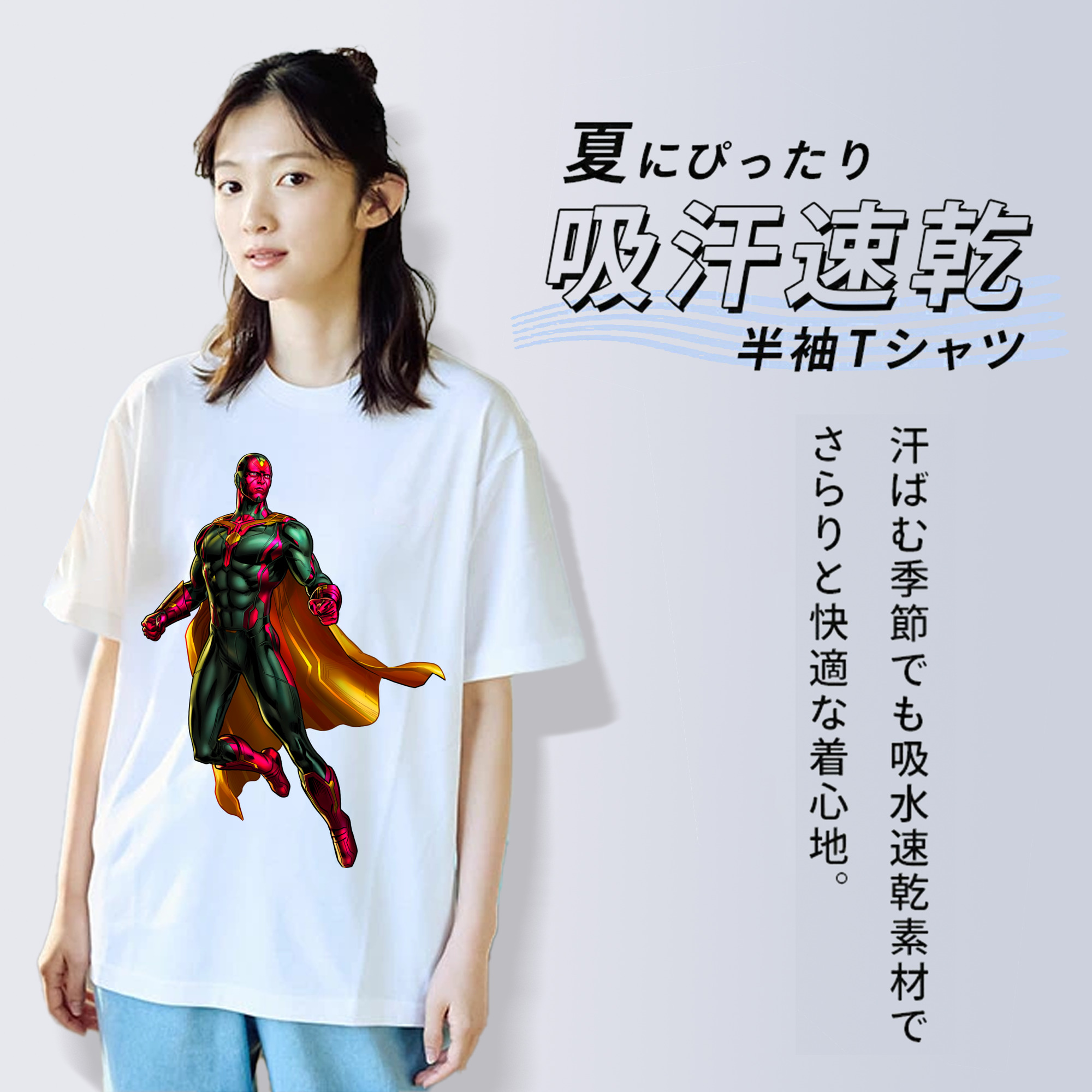 アベンジャーズ The Avengers 綿100％半袖Tシャツ（フロントプリント）