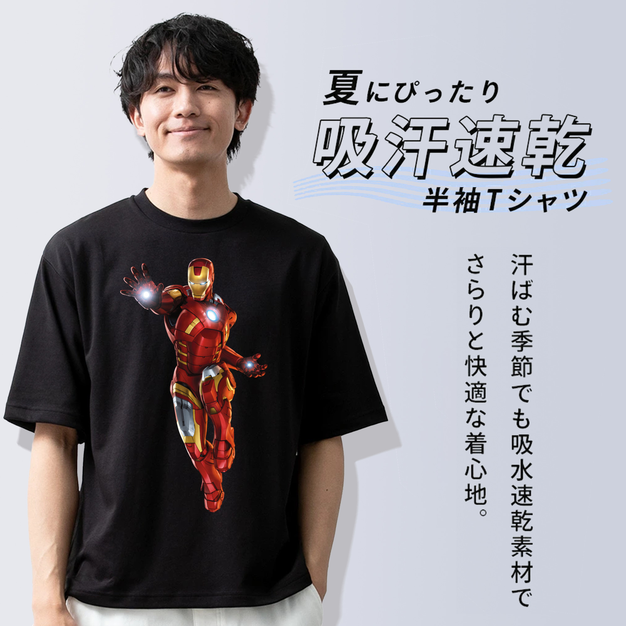 アベンジャーズ The Avengers 綿100％半袖Tシャツ（フロントプリント）